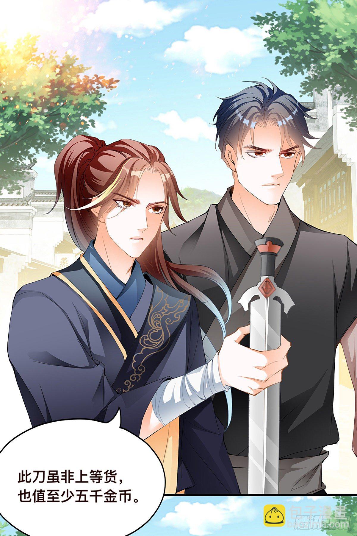 李浩的挑衅-第3话