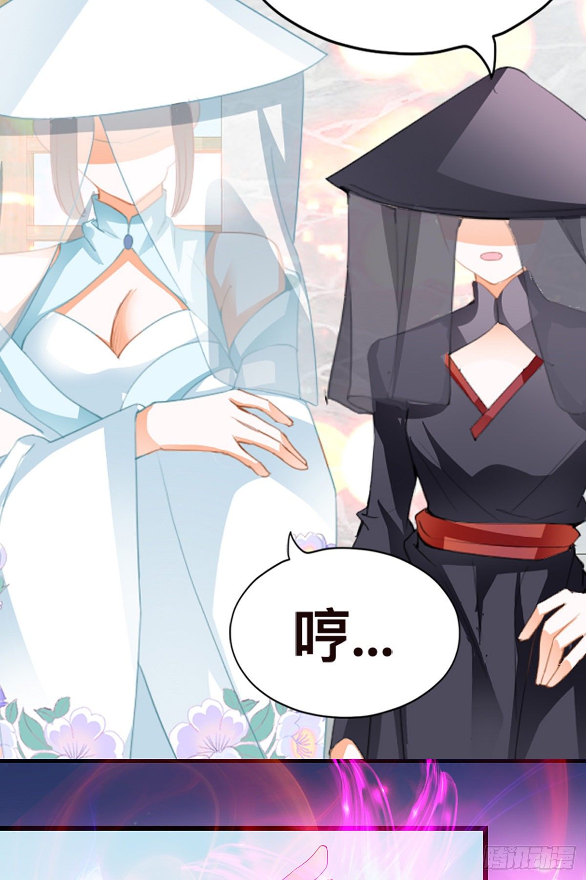 李浩的挑衅-第3话