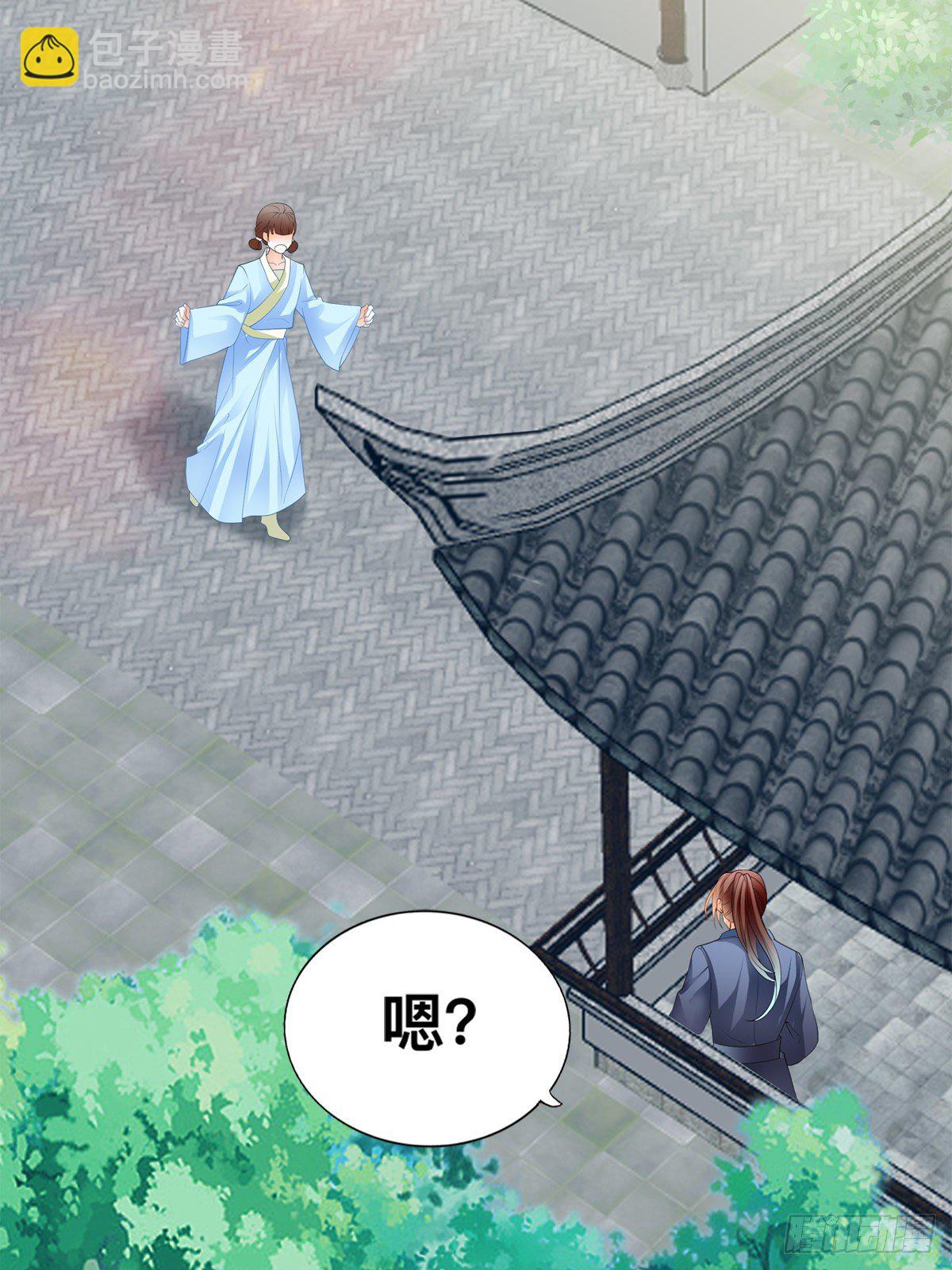 收留阿蛮(1/2)-第21话