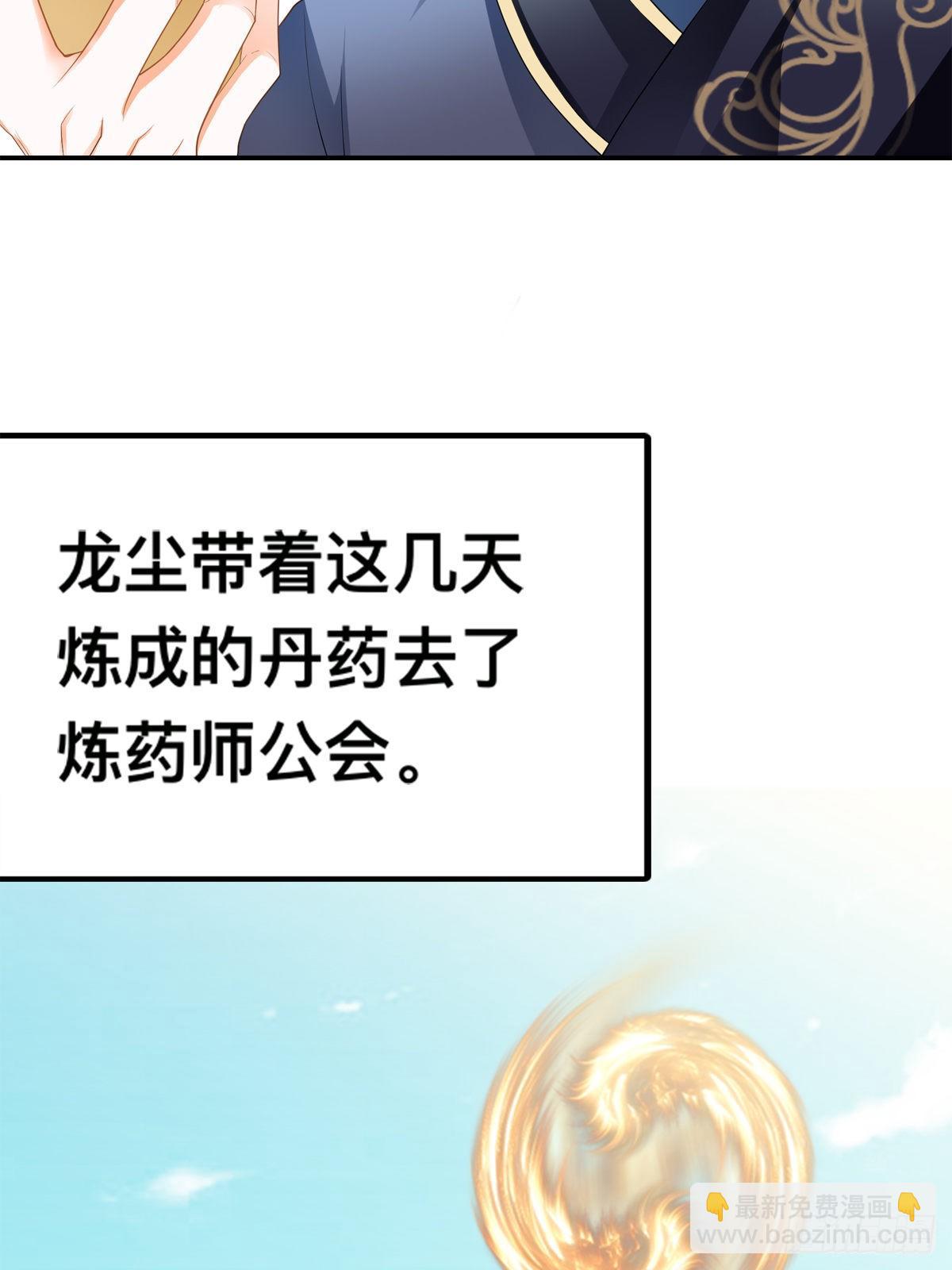 收留阿蛮(1/2)-第21话