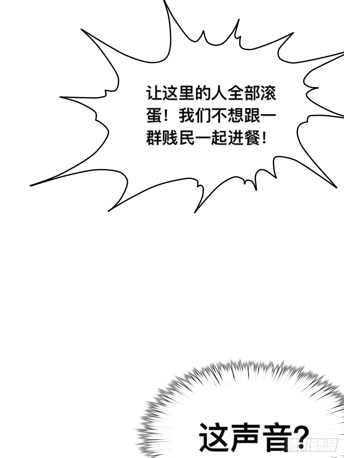 收留阿蛮(1/2)-第21话