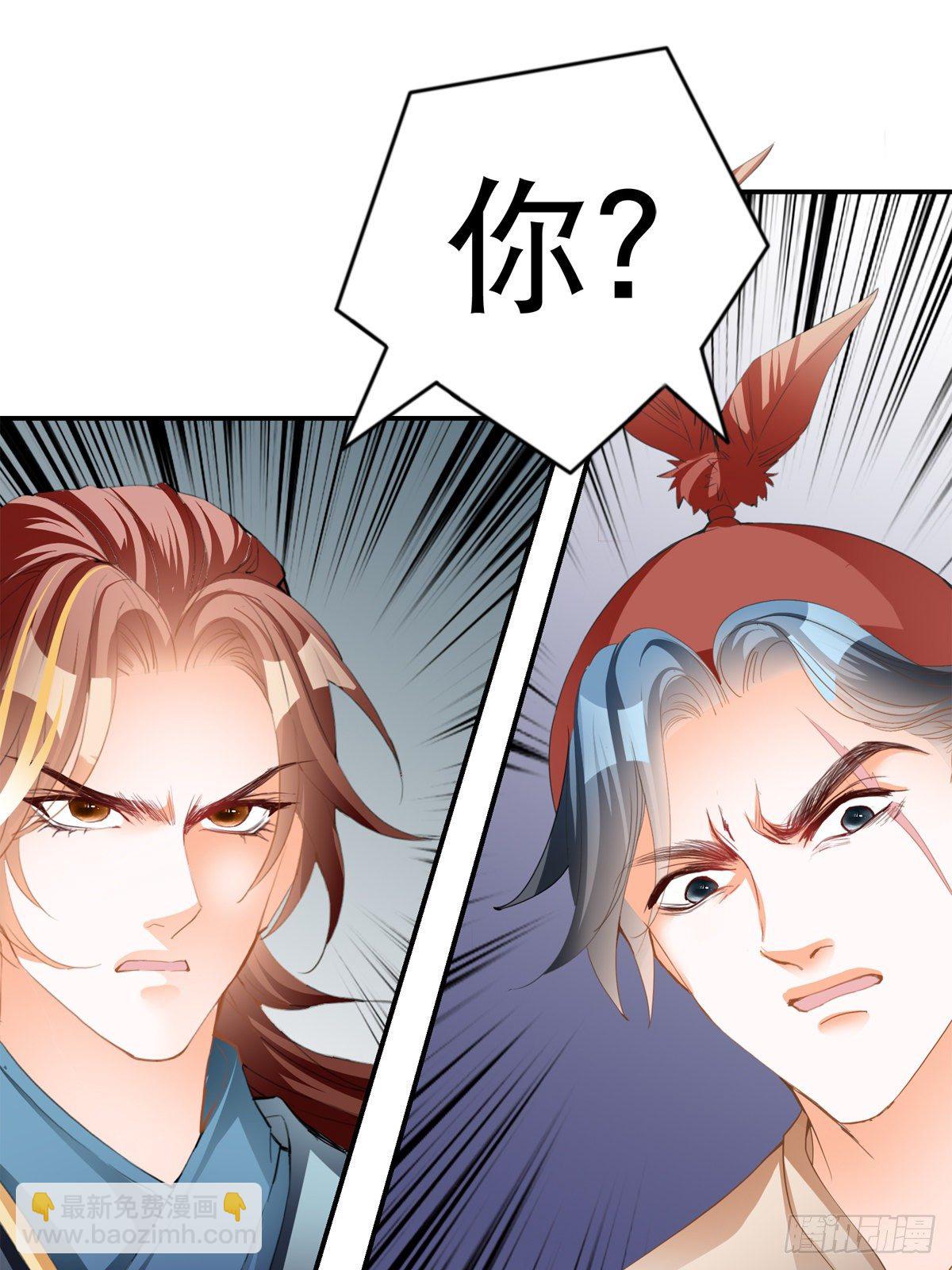 收留阿蛮(1/2)-第21话