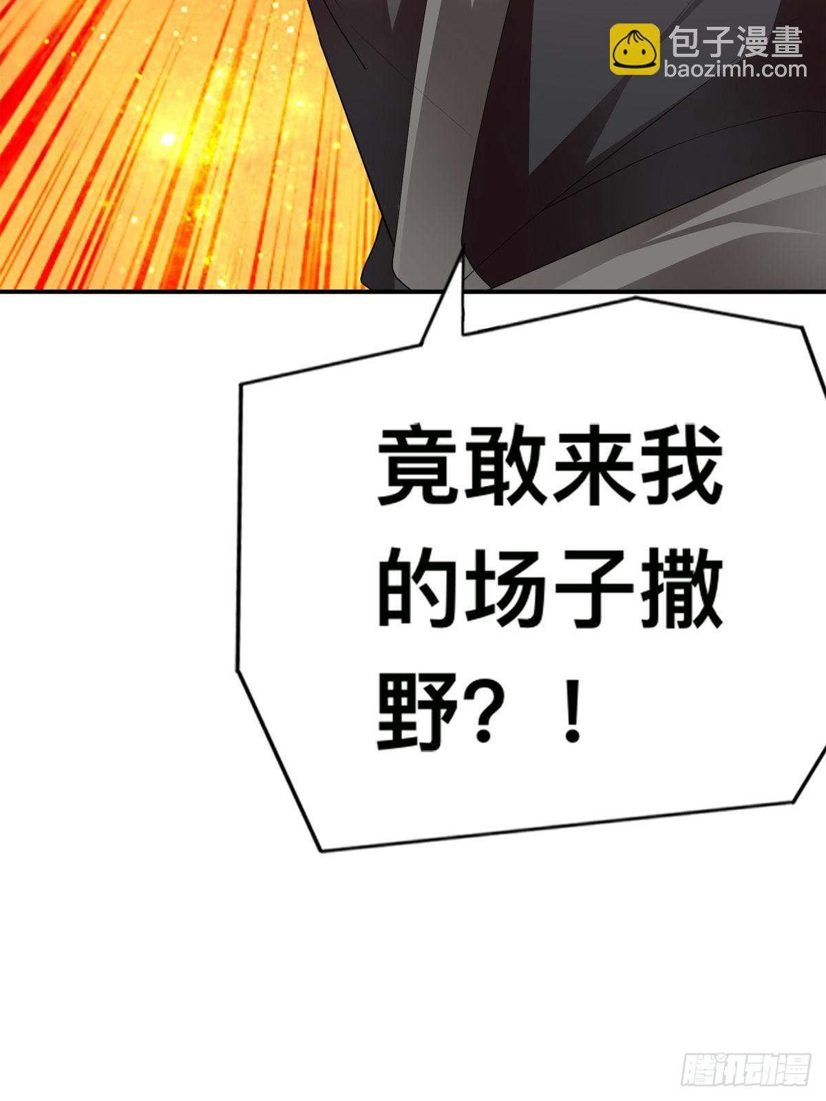 收留阿蛮(1/2)-第21话