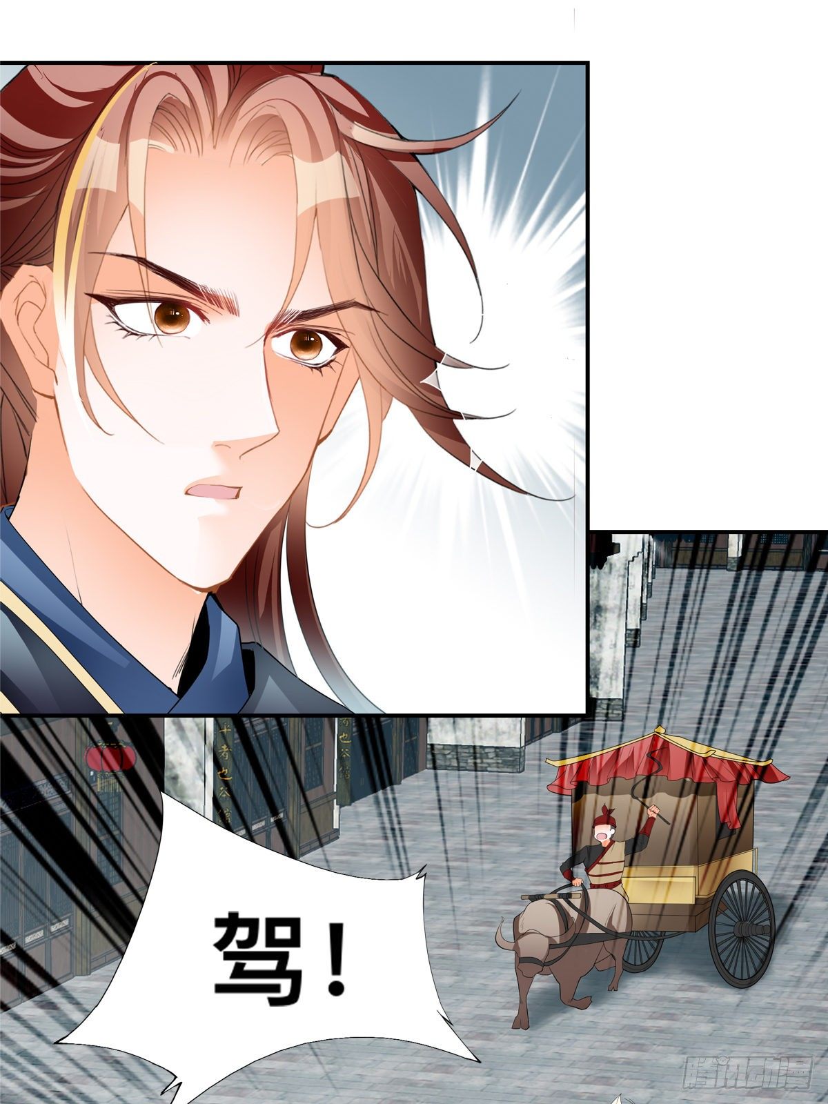 收留阿蛮(1/2)-第21话