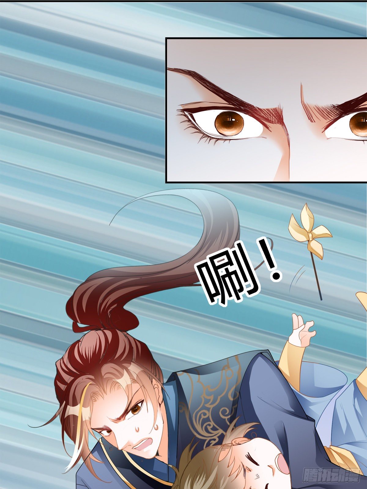收留阿蛮(1/2)-第21话