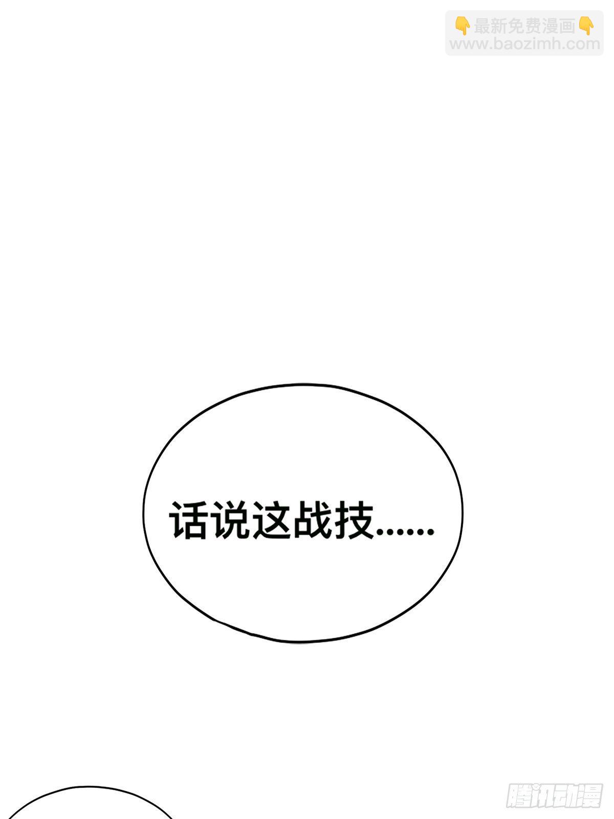 男女双修(1/2)-第23话