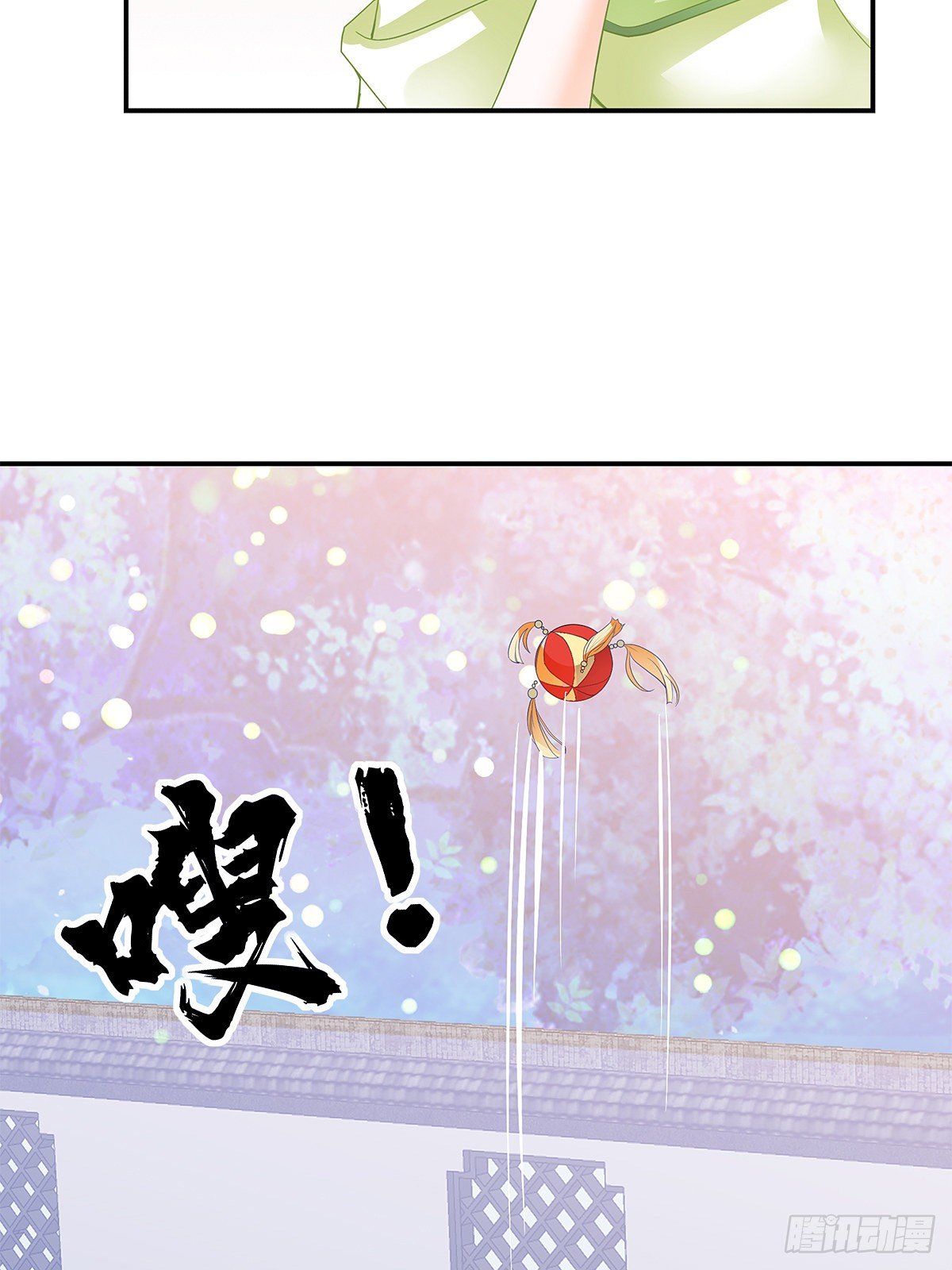 灯会定情(1/2)-第25话