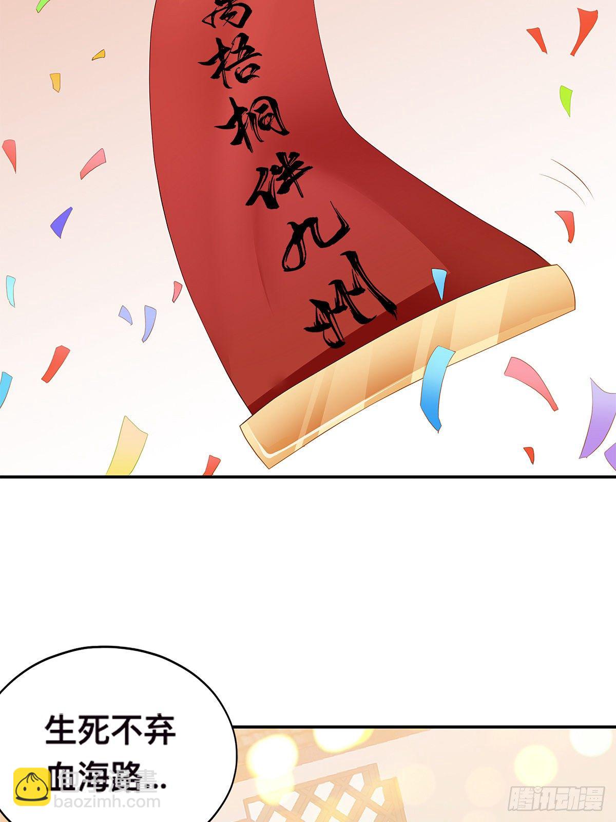 灯会定情(1/2)-第25话