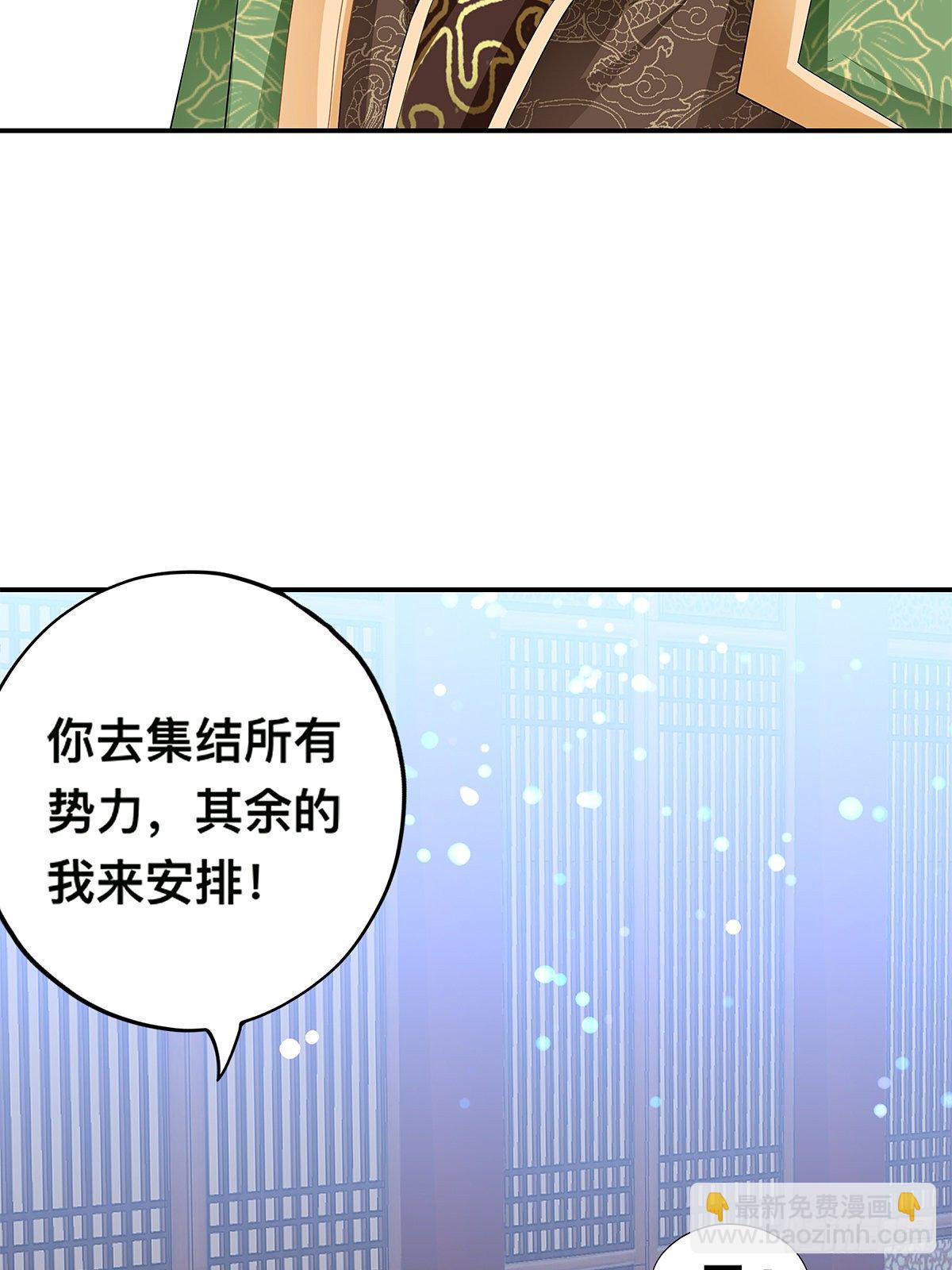 灯会定情(1/2)-第25话