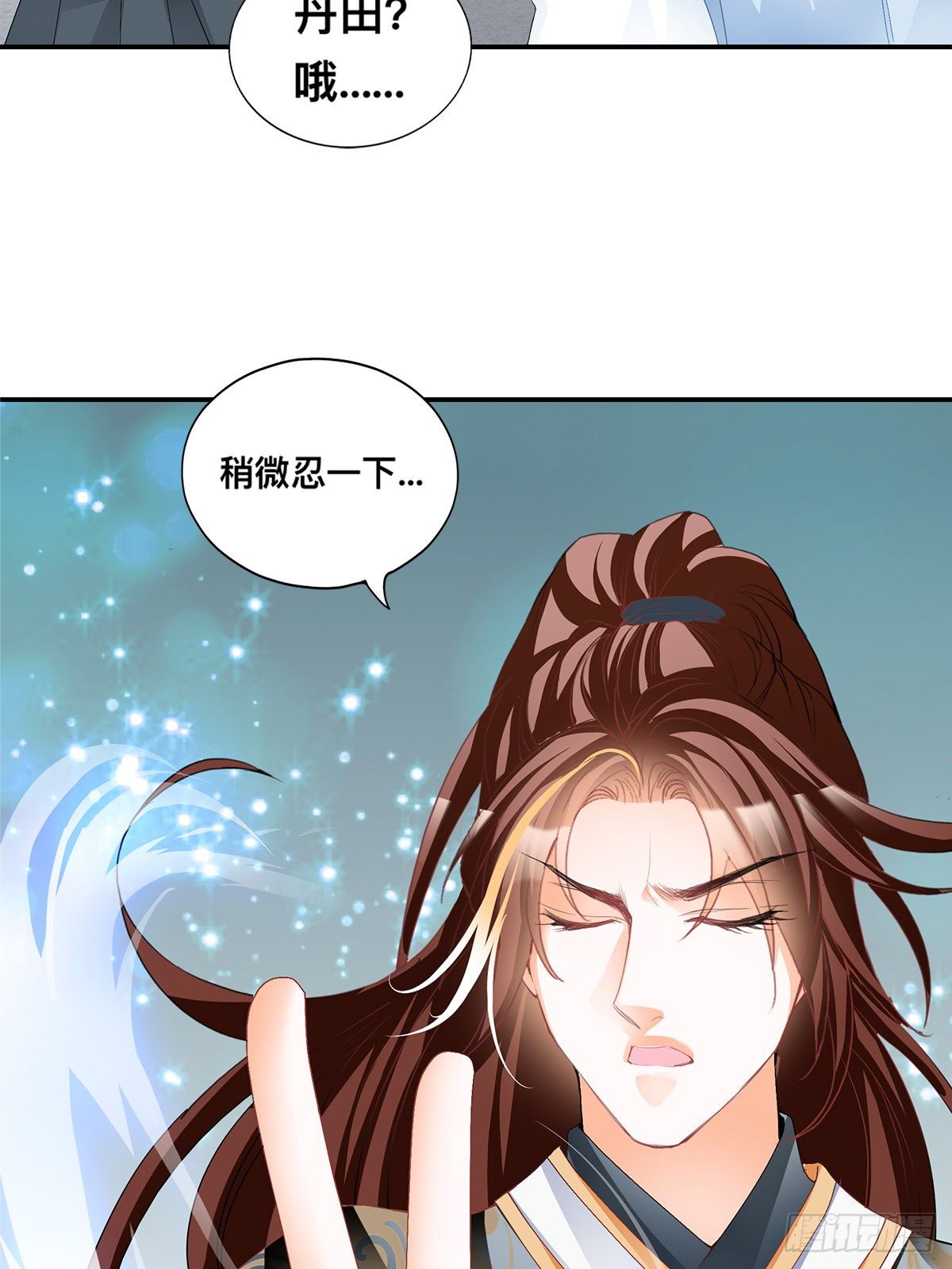 楚瑶有难(1/2)-第31话