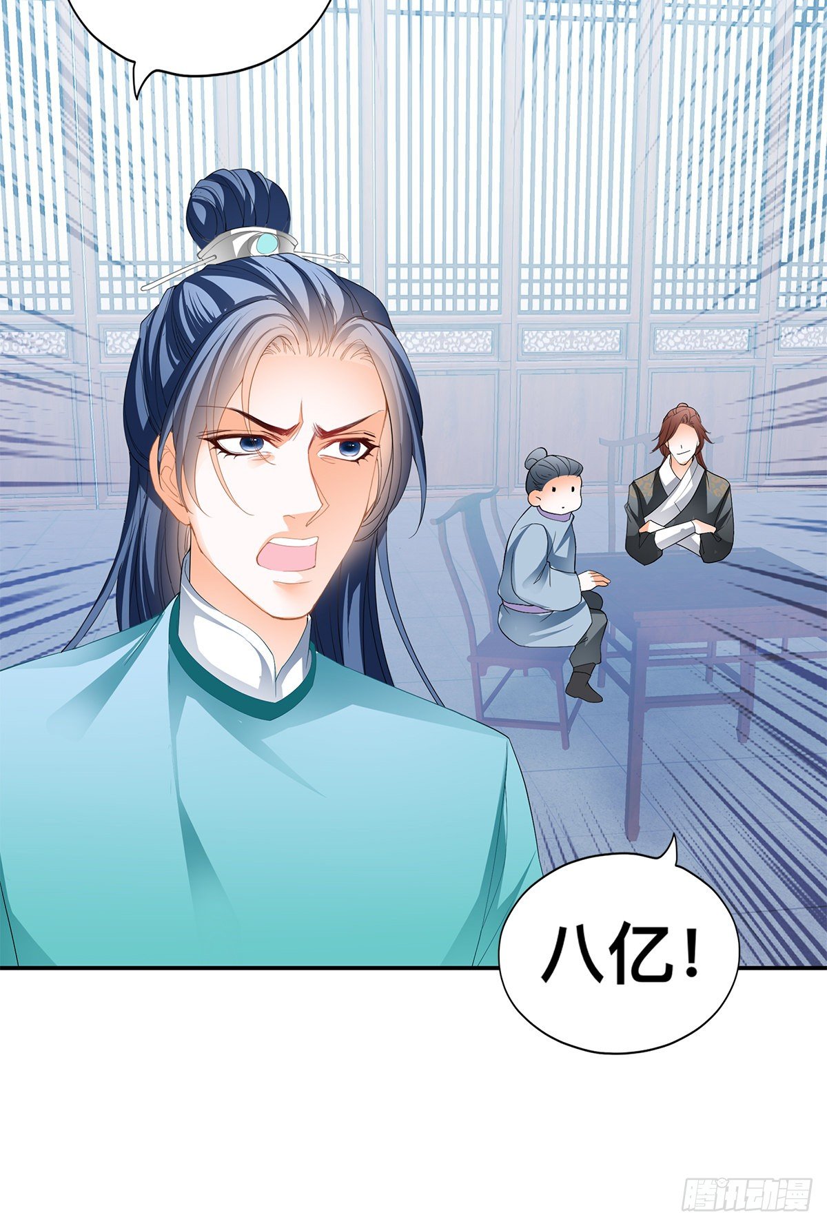 拍卖行奇遇（下）-第33话