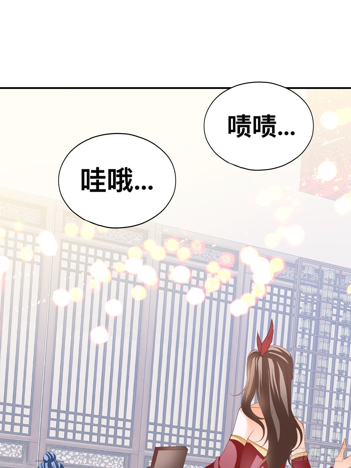 拍卖行奇遇（下）-第33话