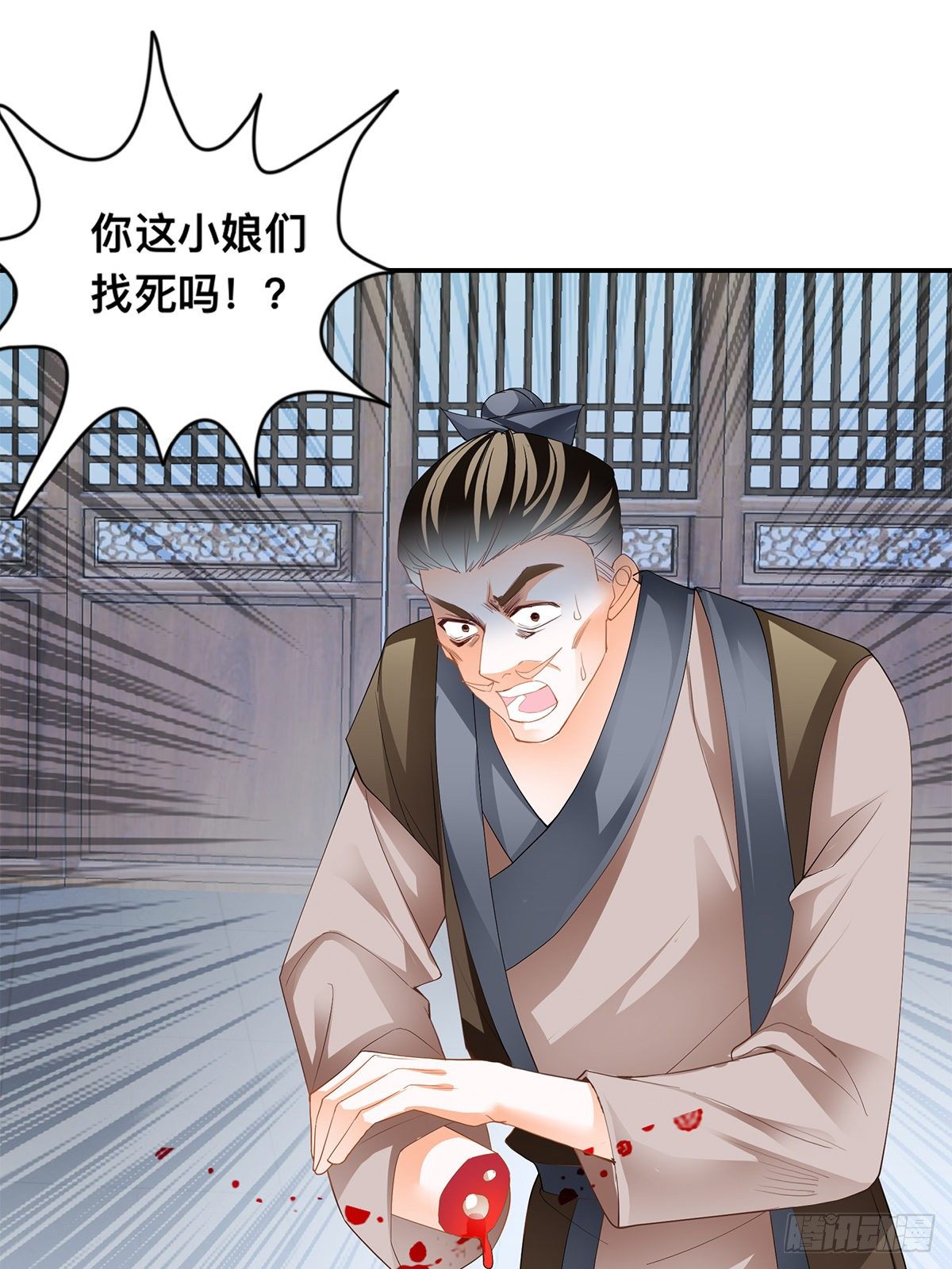 拍卖行奇遇（下）-第33话