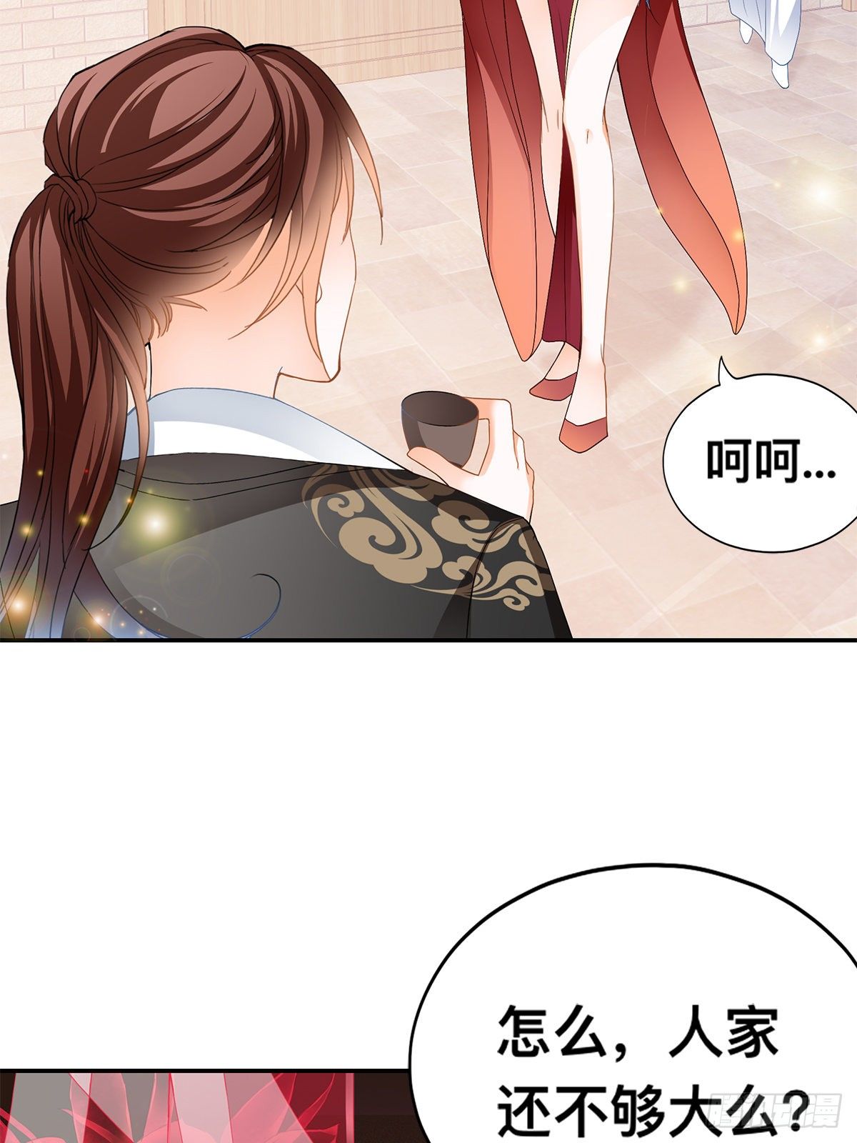 拍卖行奇遇（下）-第33话