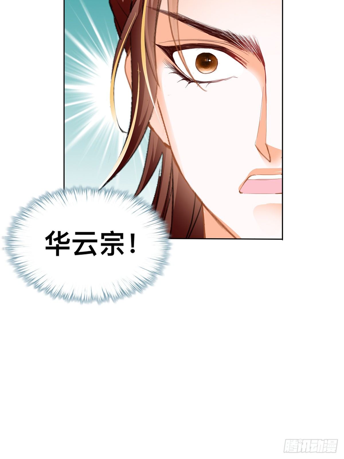 拍卖行奇遇（下）-第33话