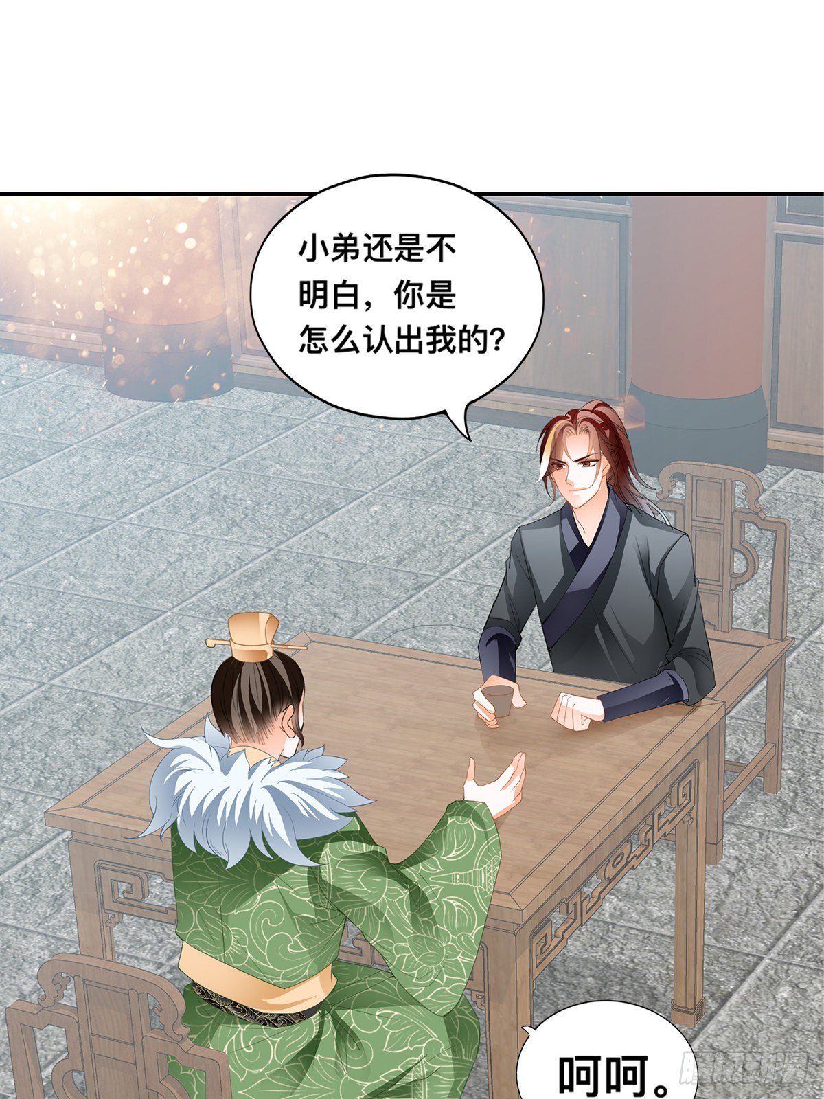 楚夏的计划-第35话