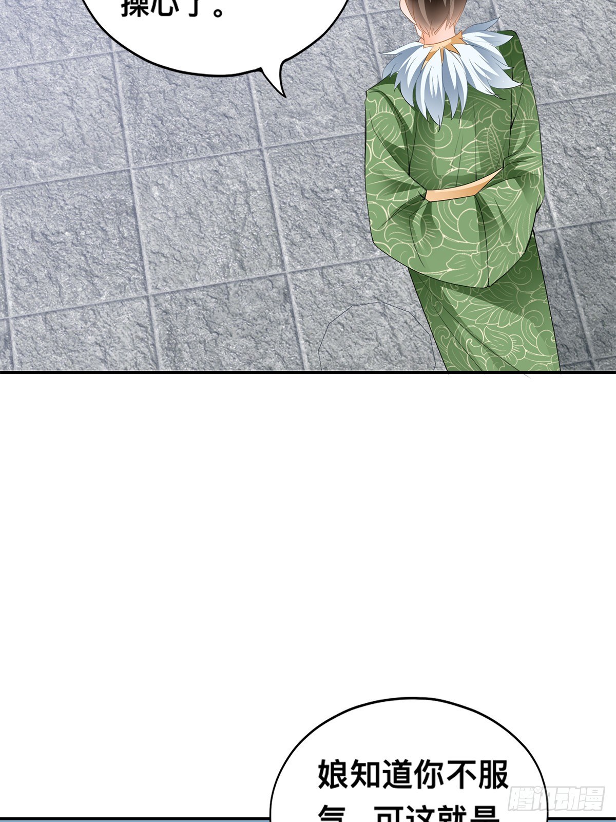 楚夏的计划-第35话
