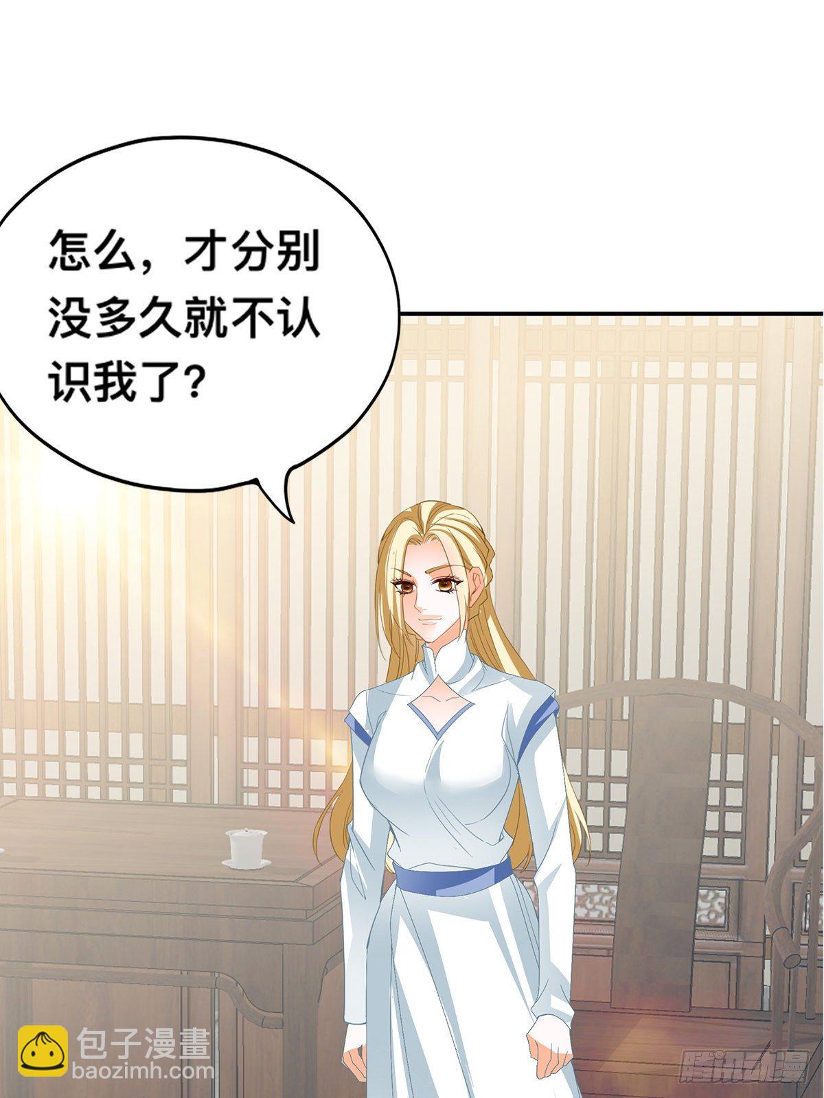 楚夏的计划-第35话