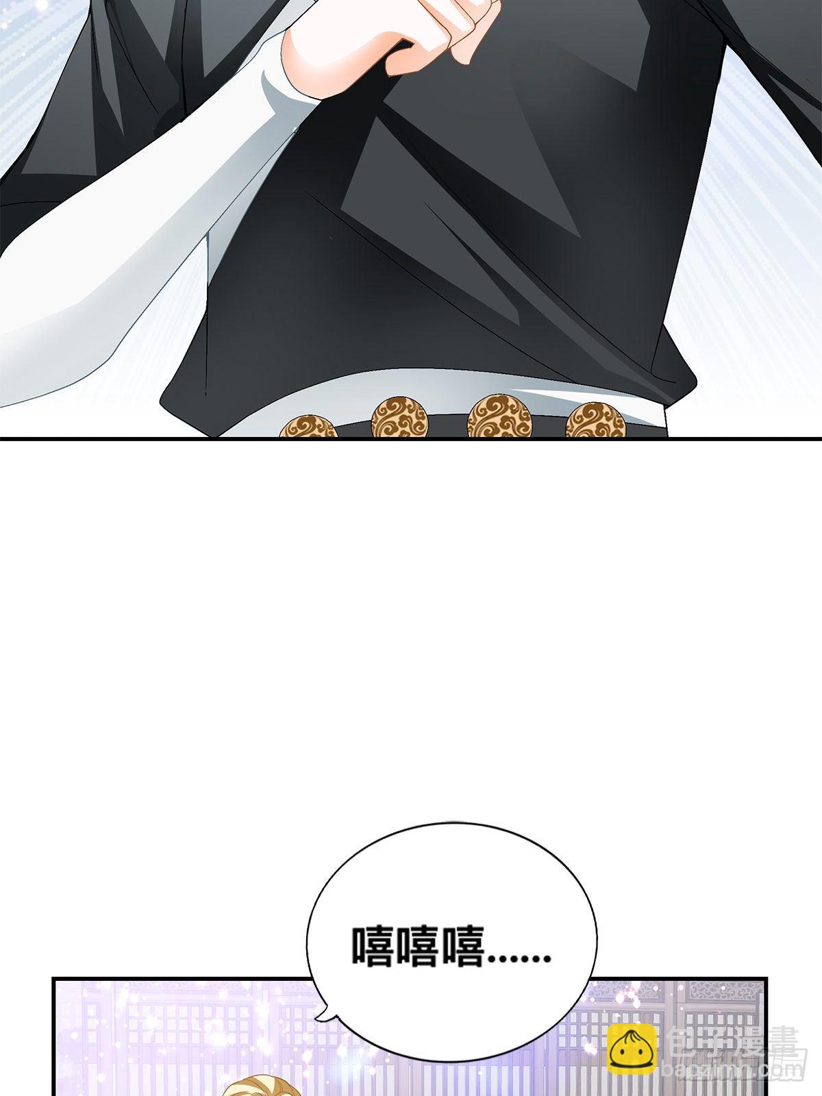 楚夏的计划-第35话