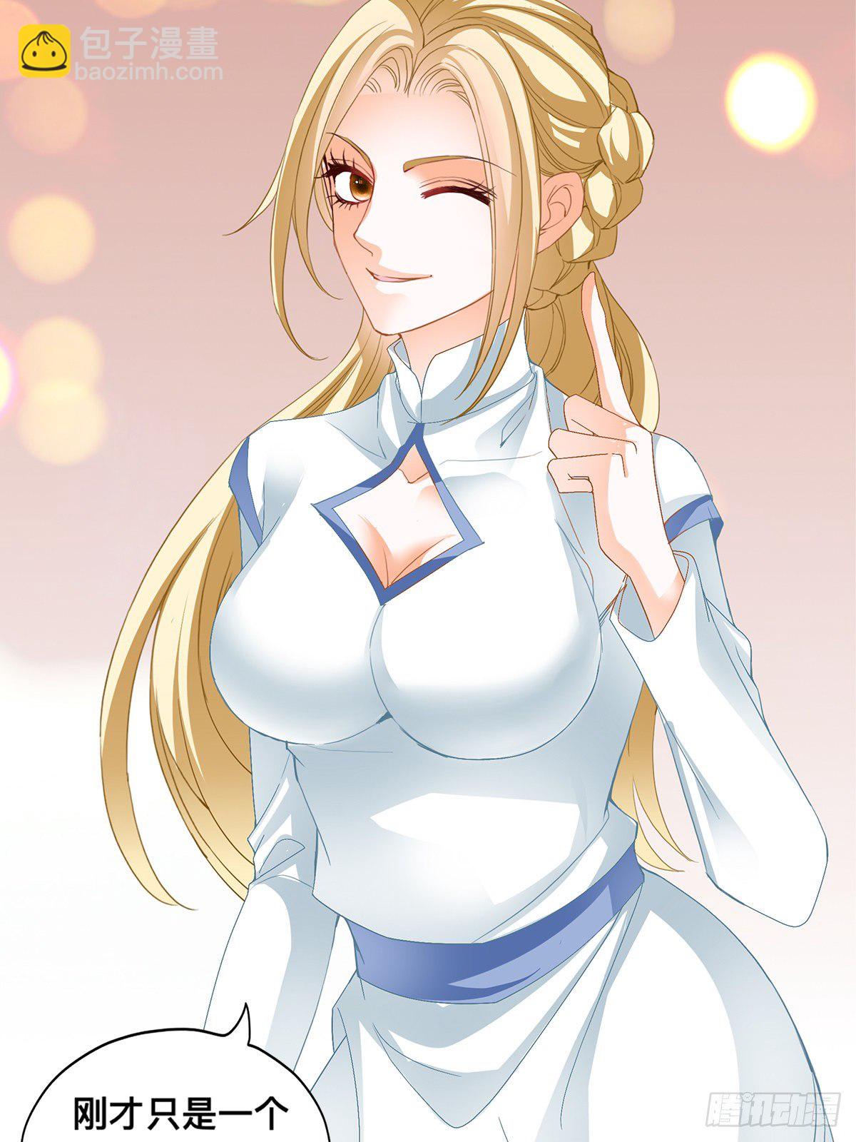 楚夏的计划-第35话