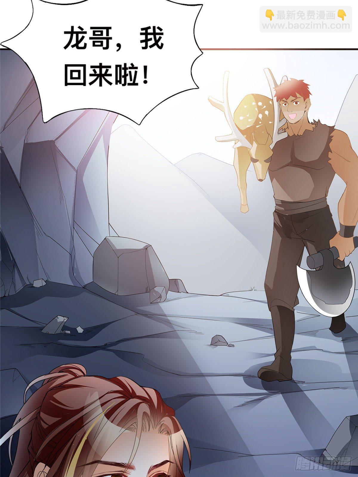 阿蛮出手-第37话