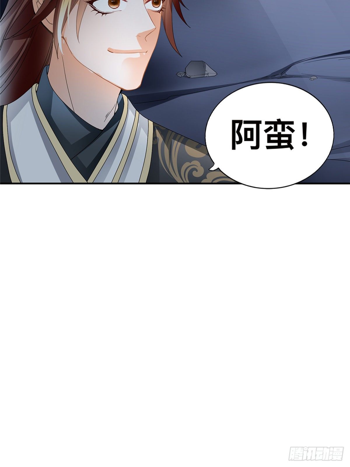 阿蛮出手-第37话