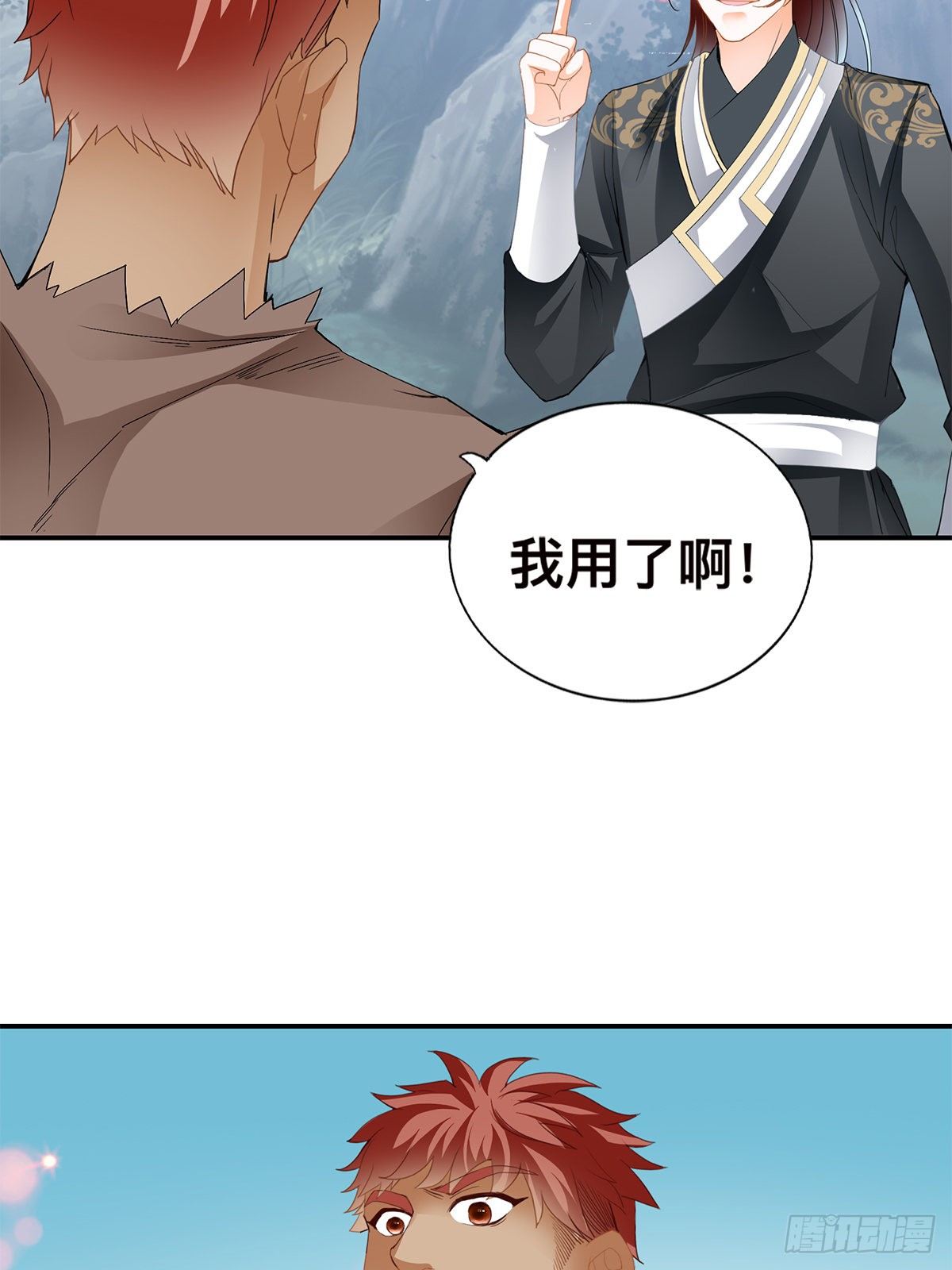 阿蛮出手-第37话