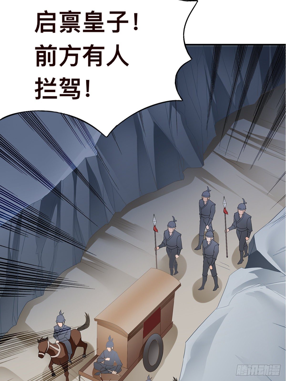 阿蛮出手-第37话