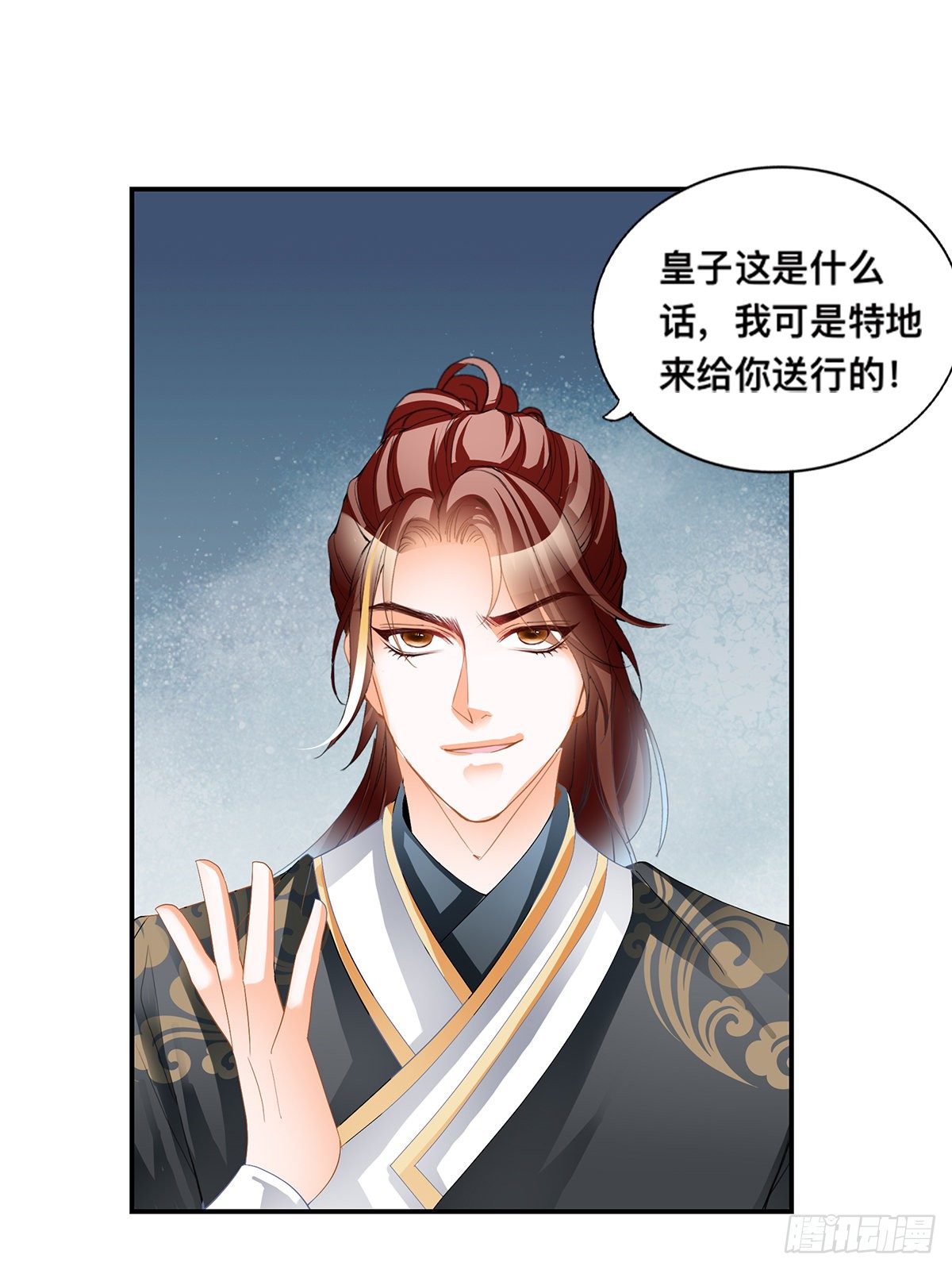 阿蛮出手-第37话
