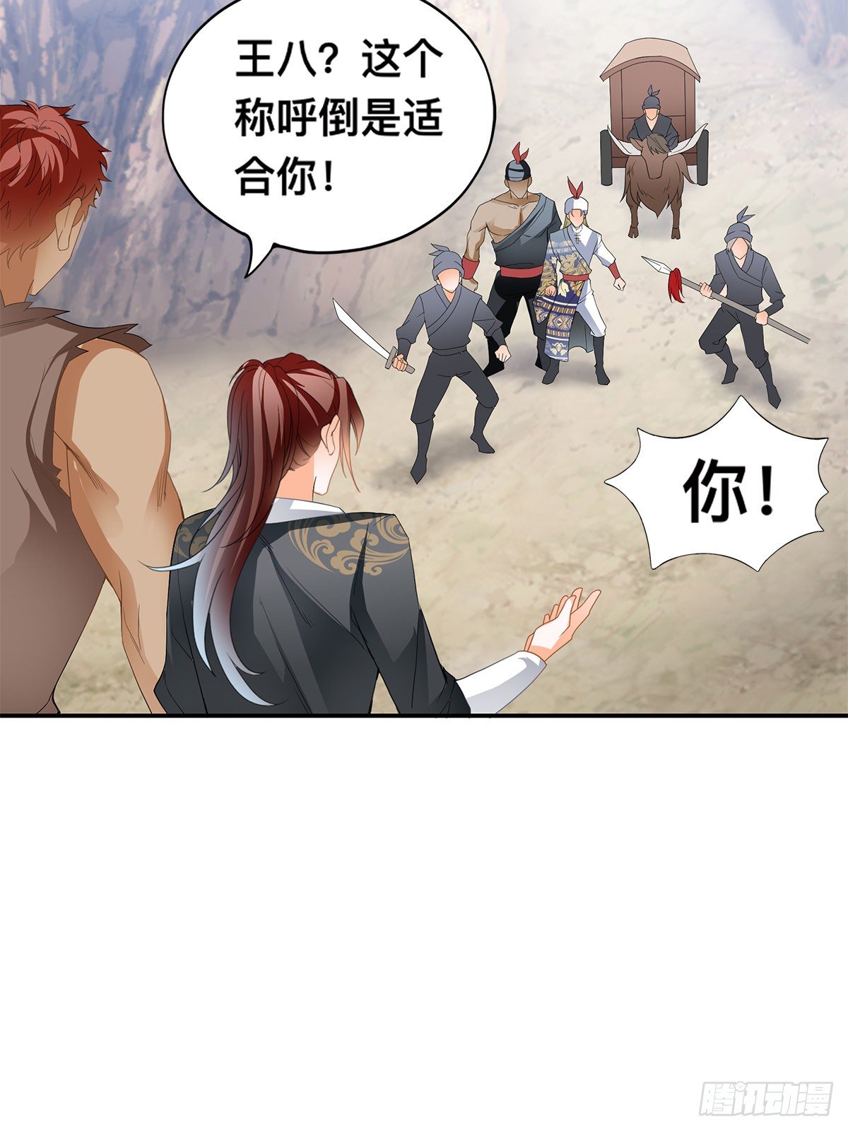 阿蛮出手-第37话