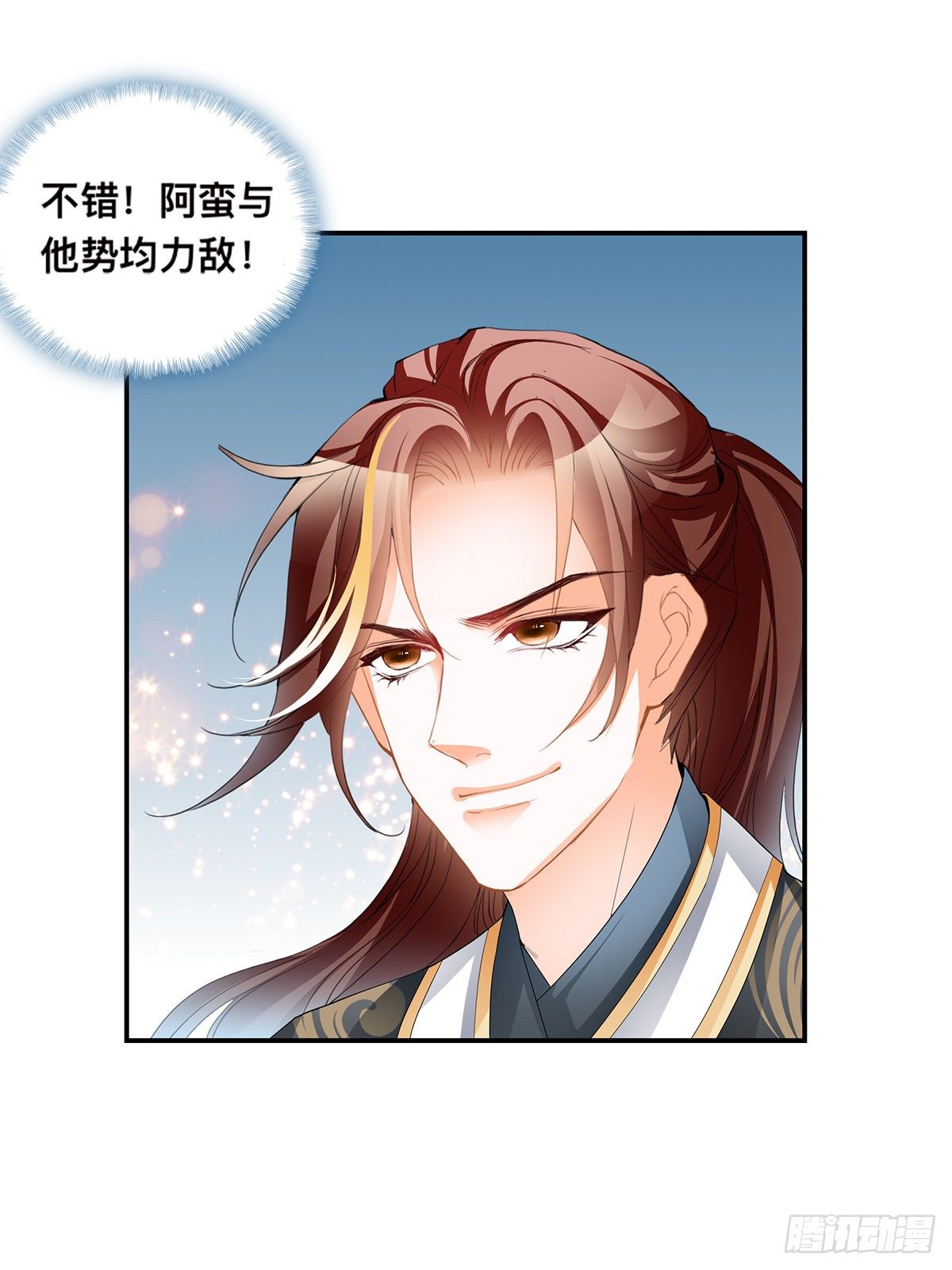 阿蛮出手-第37话