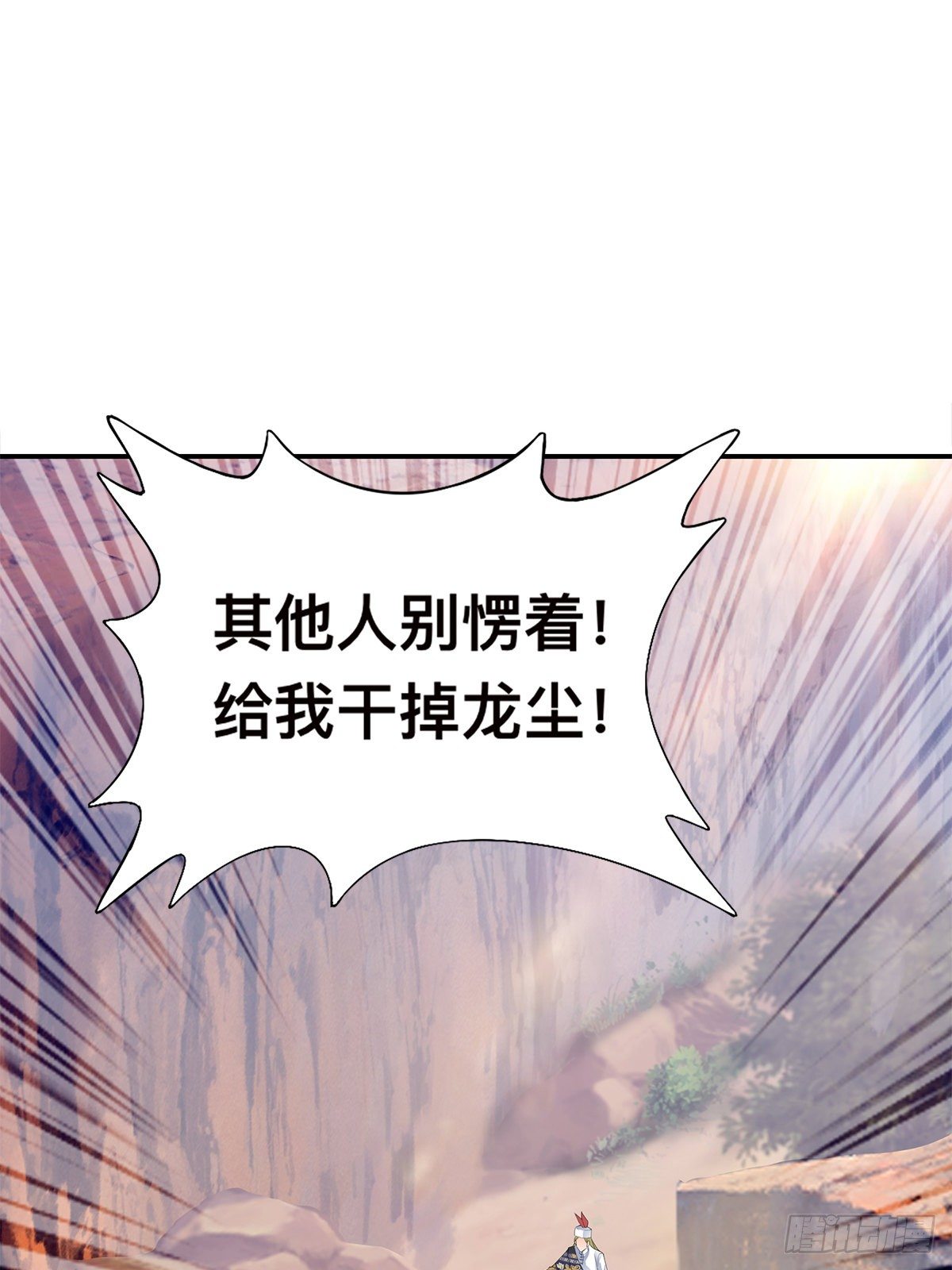 阿蛮出手-第37话