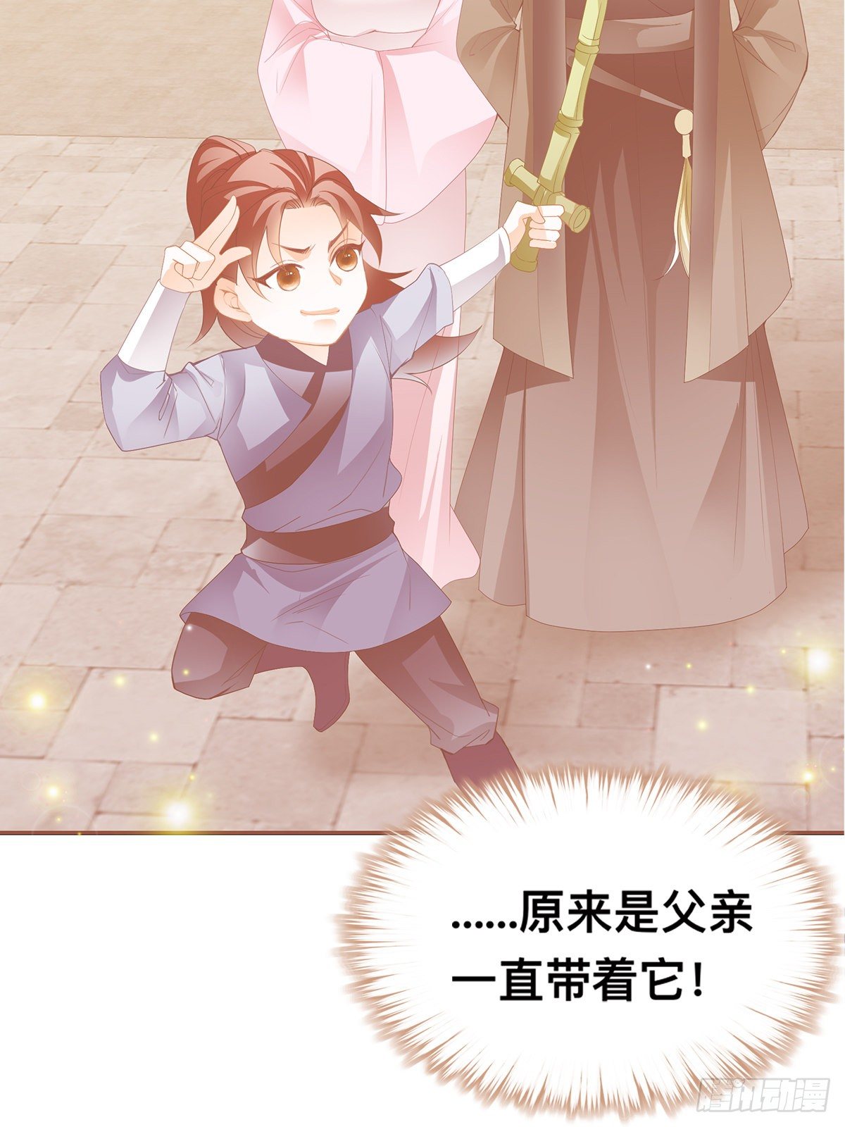 阿蛮出手-第37话