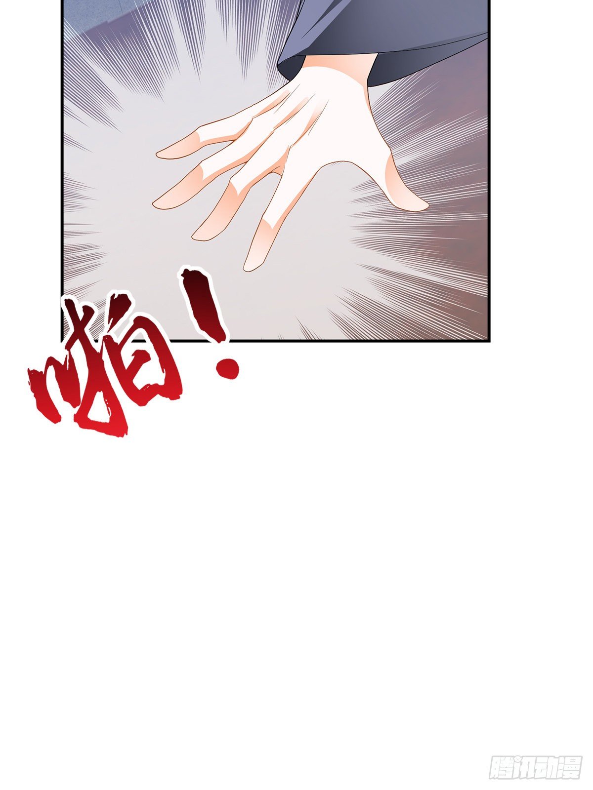 阿蛮出手-第37话