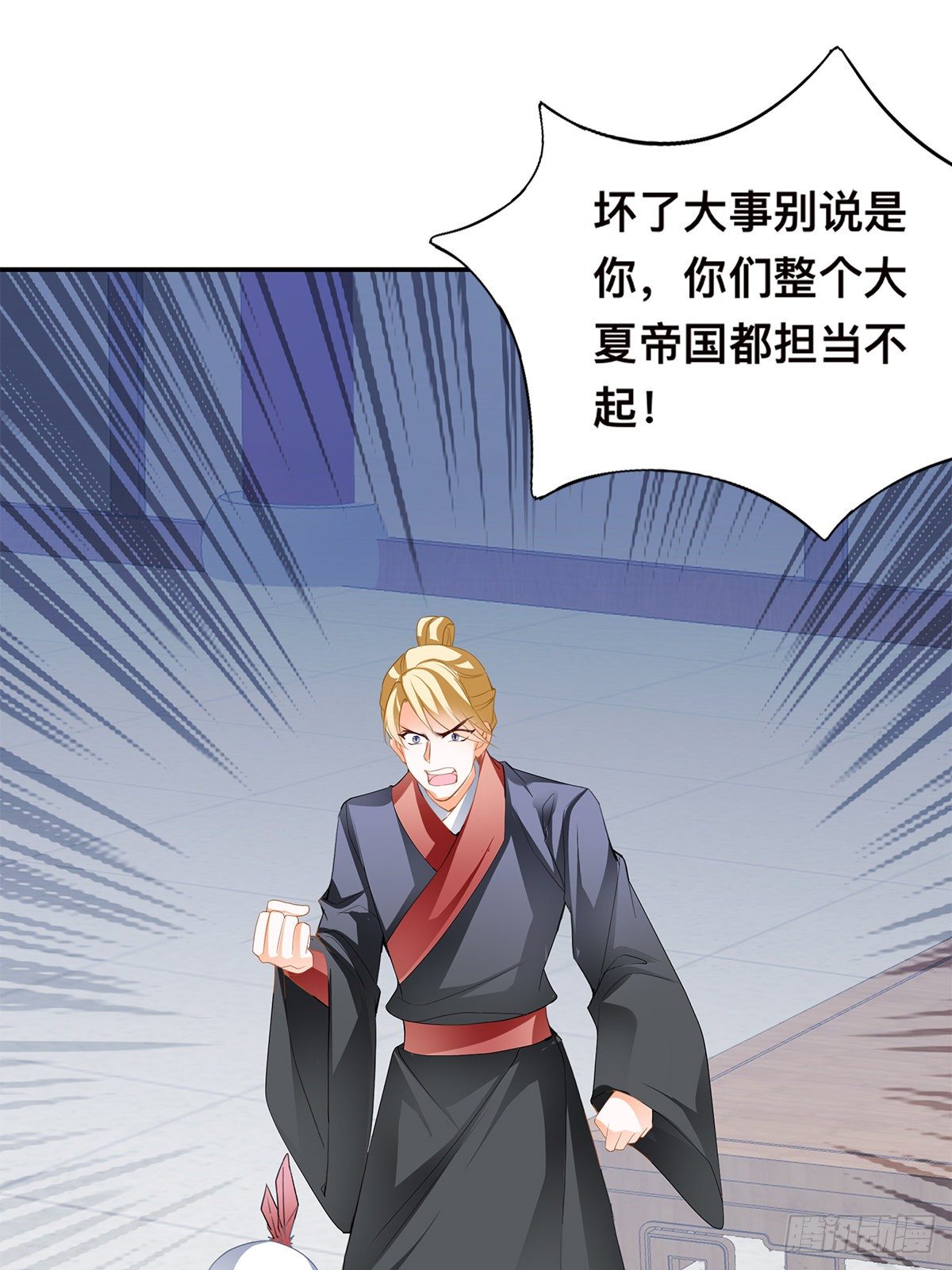 阿蛮出手-第37话