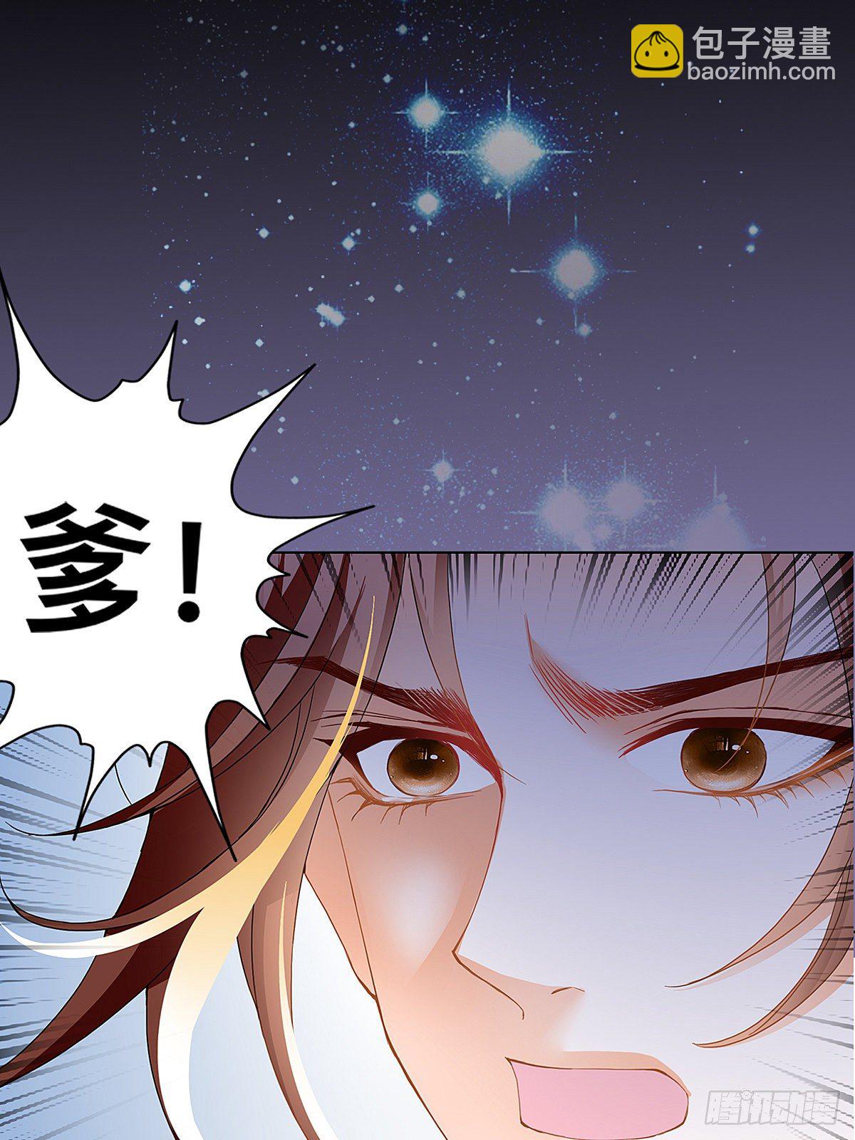 炼丹成功-第5话