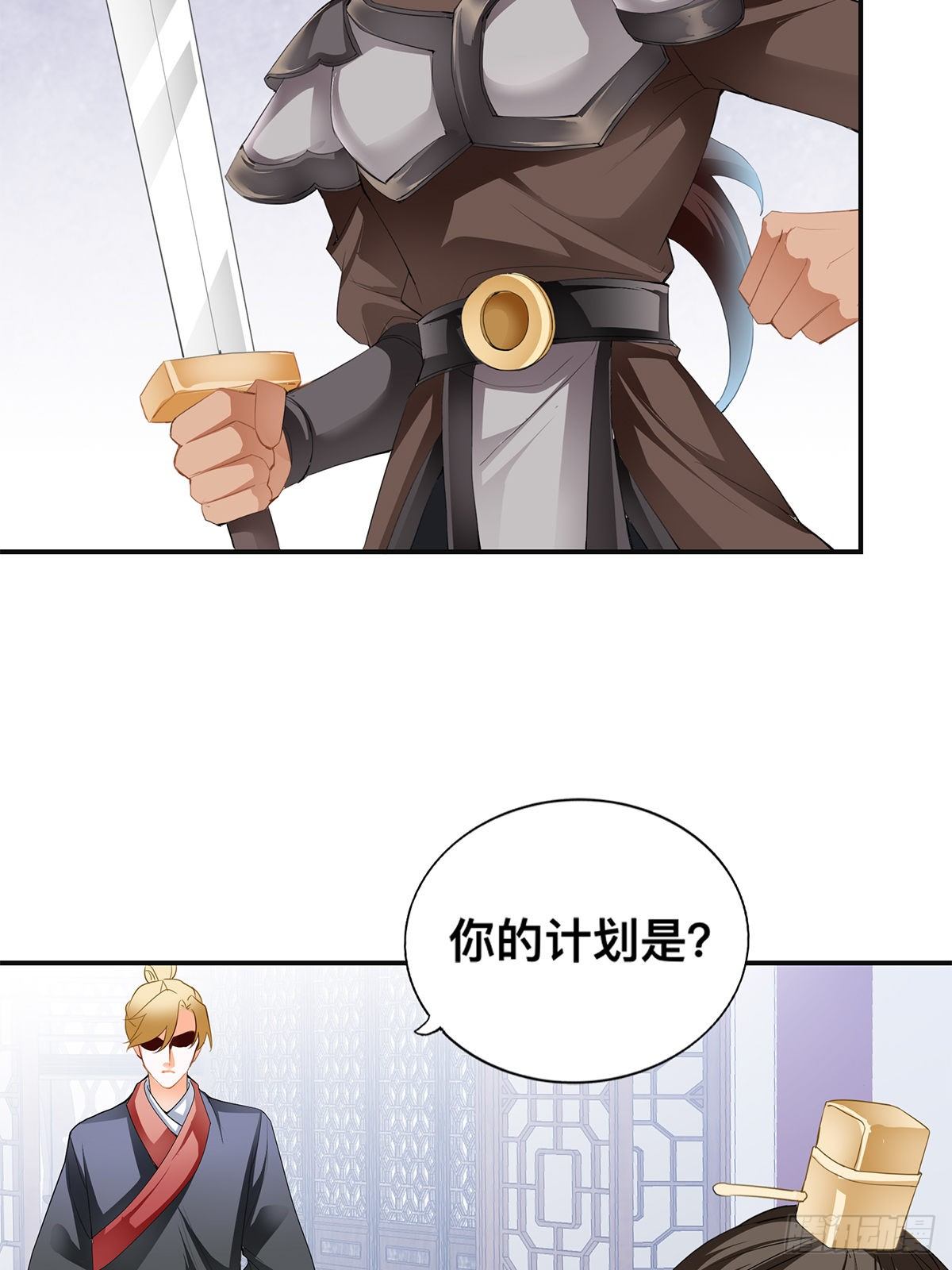 龙尘被捡-第41话
