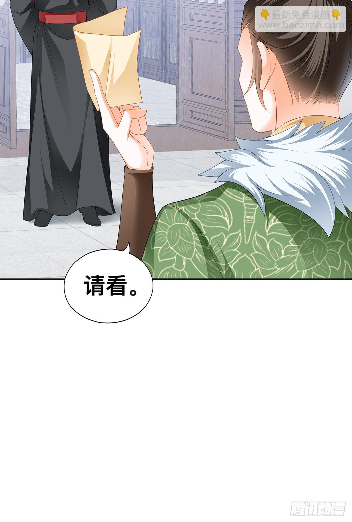 龙尘被捡-第41话