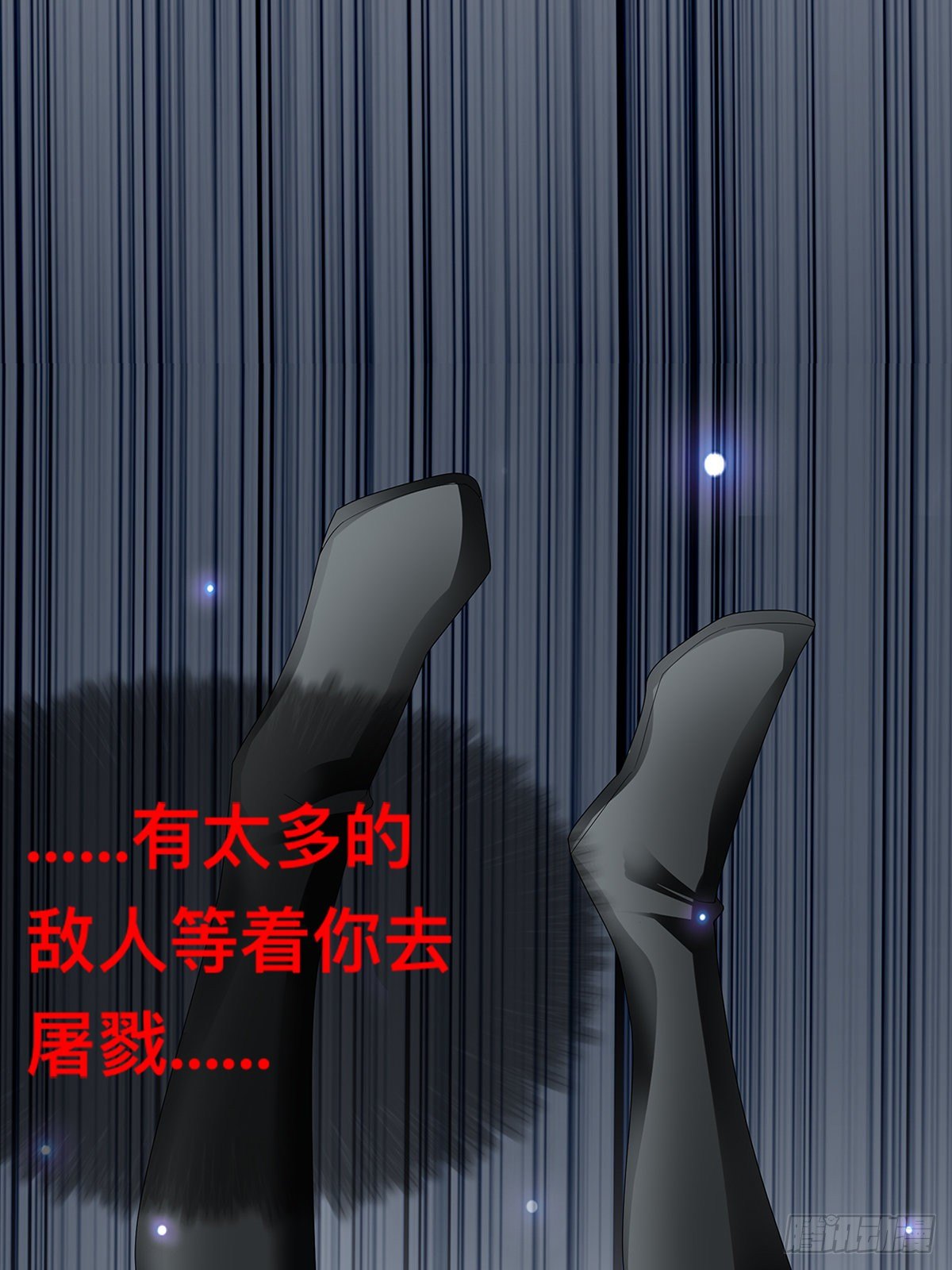 龙尘被捡-第41话