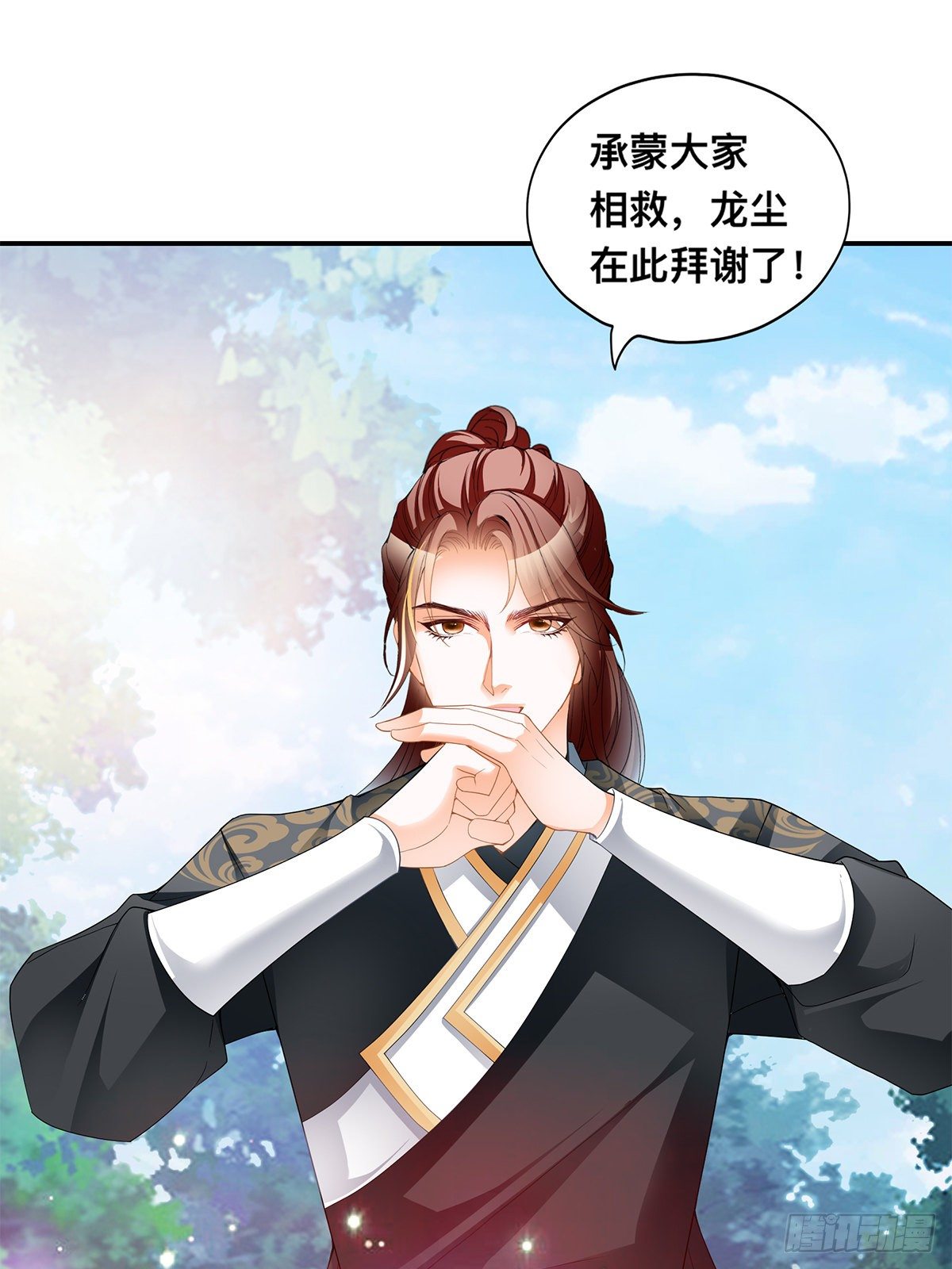 龙尘被捡-第41话