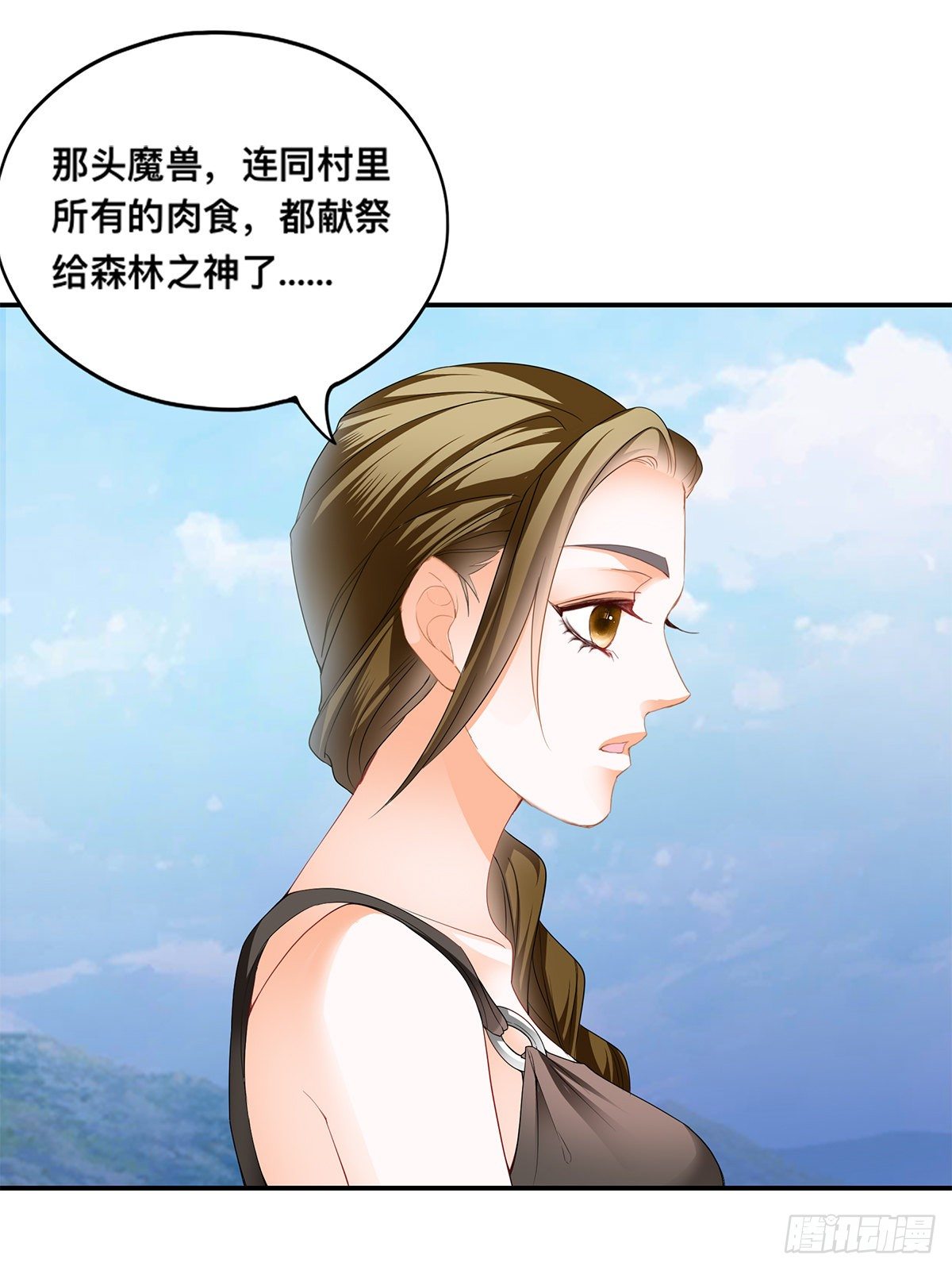 龙尘被捡-第41话