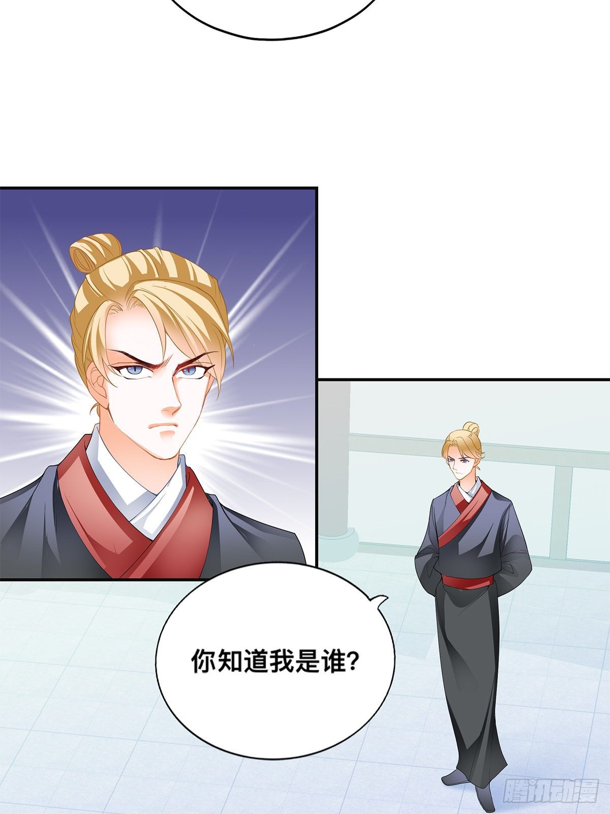 龙尘被捡-第41话