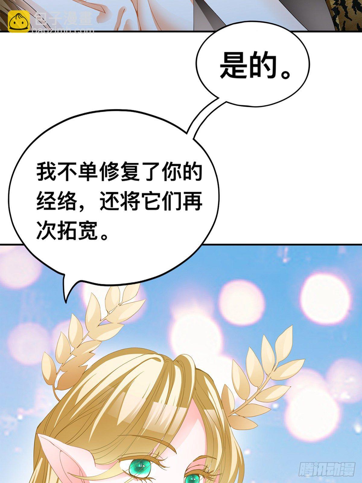 天罚-第43话