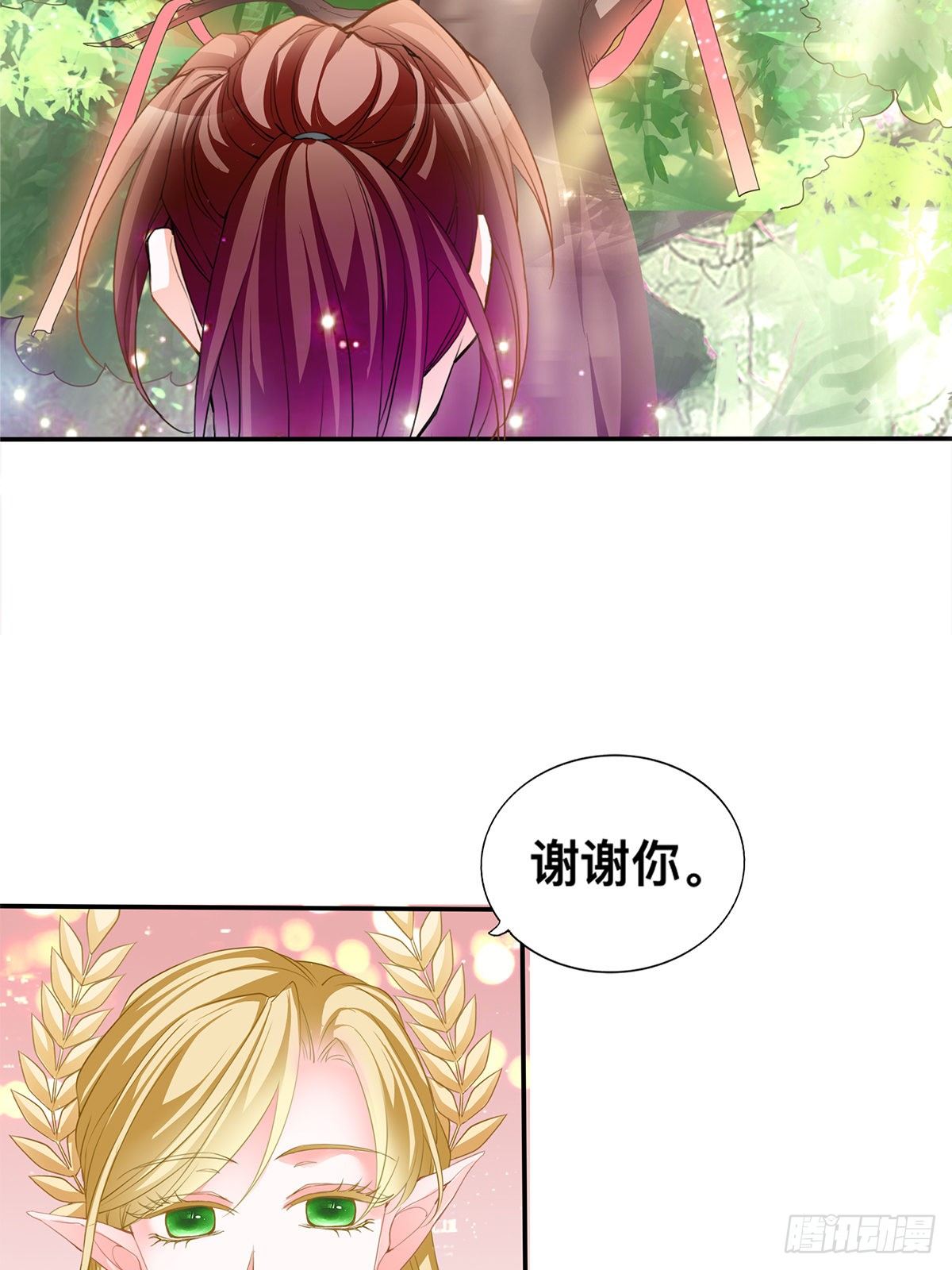 天罚-第43话