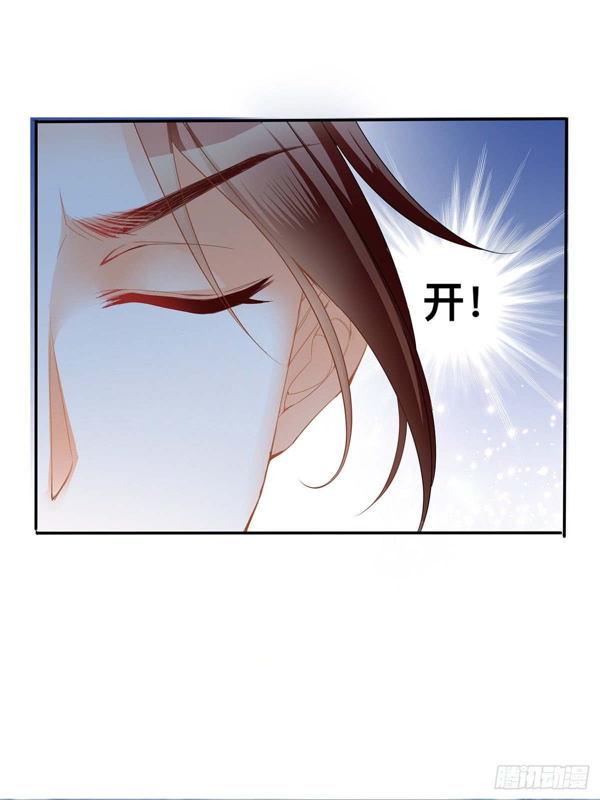 天罚-第43话