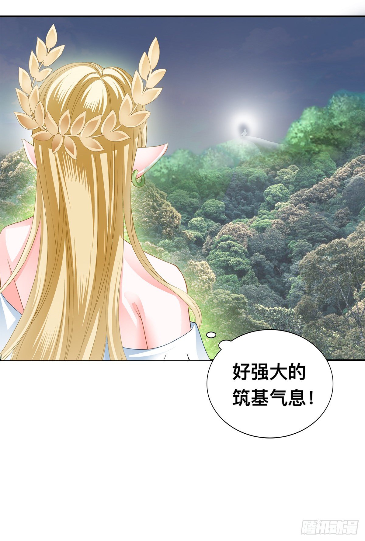 天罚-第43话
