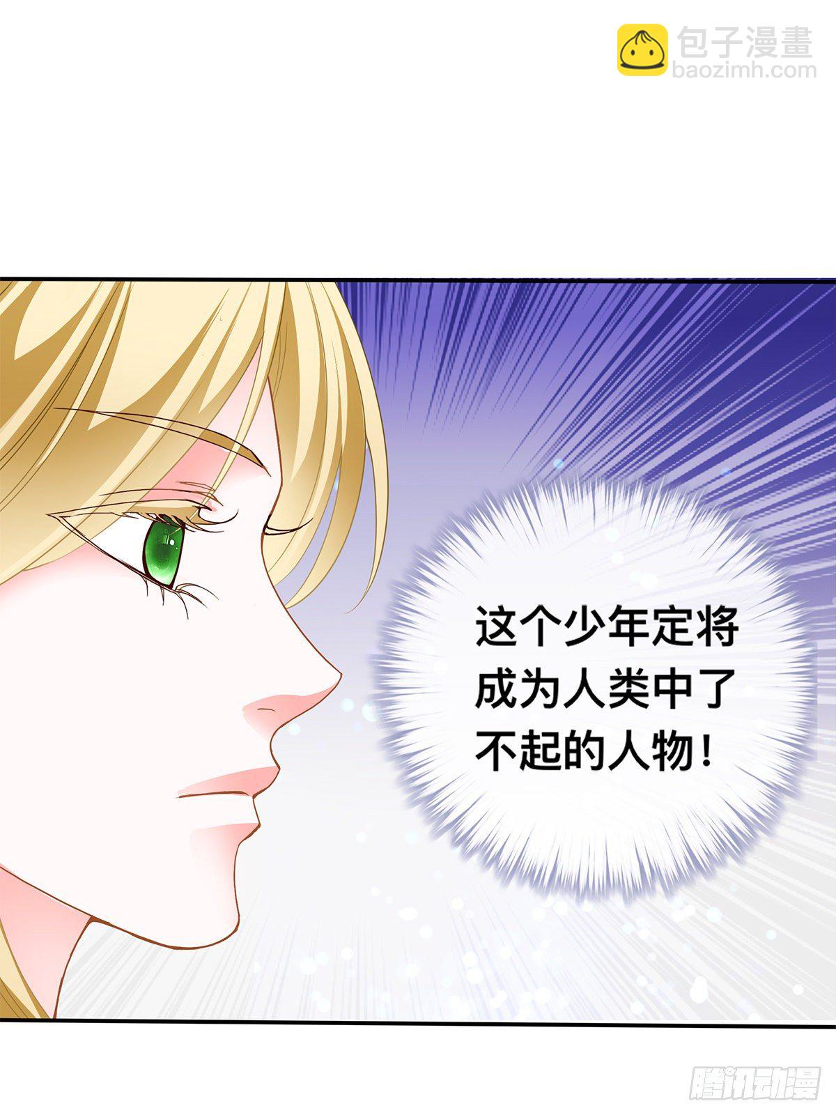 天罚-第43话