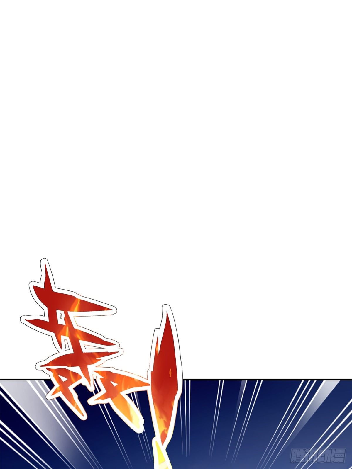 天罚-第43话