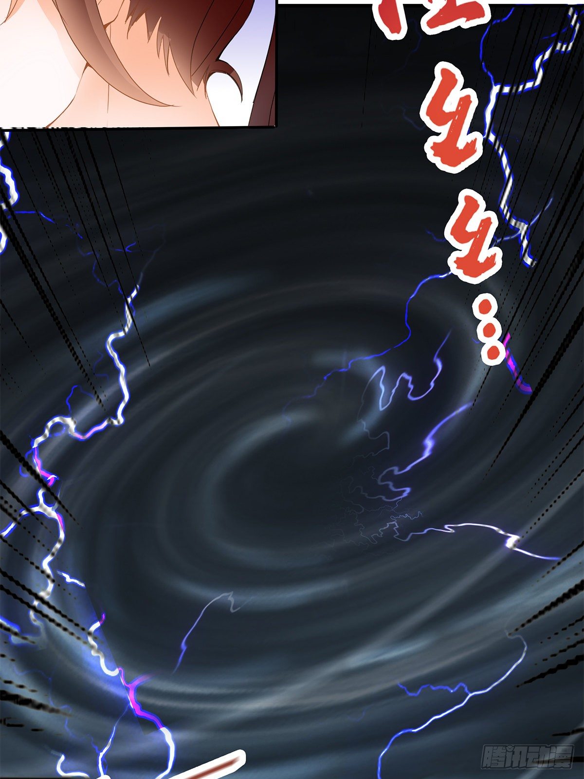 天罚-第43话