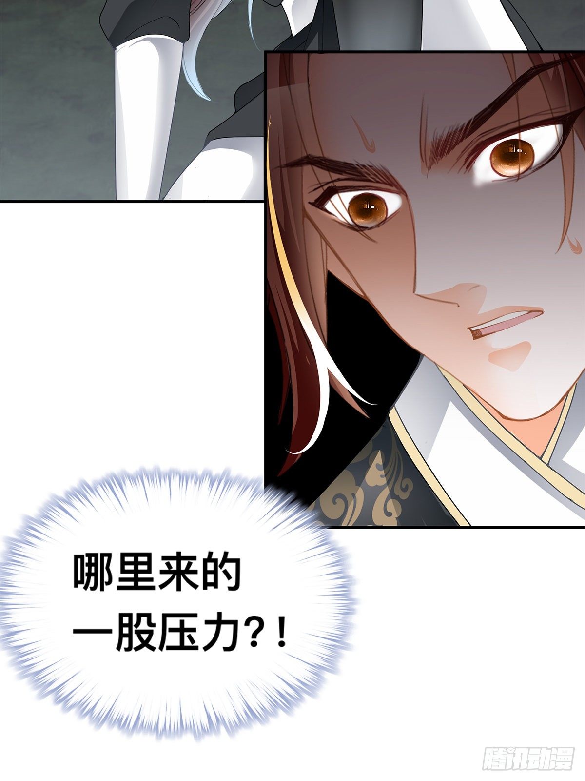 天罚-第43话